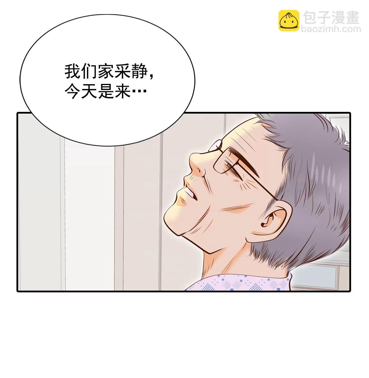 174-看望爷爷（3）5