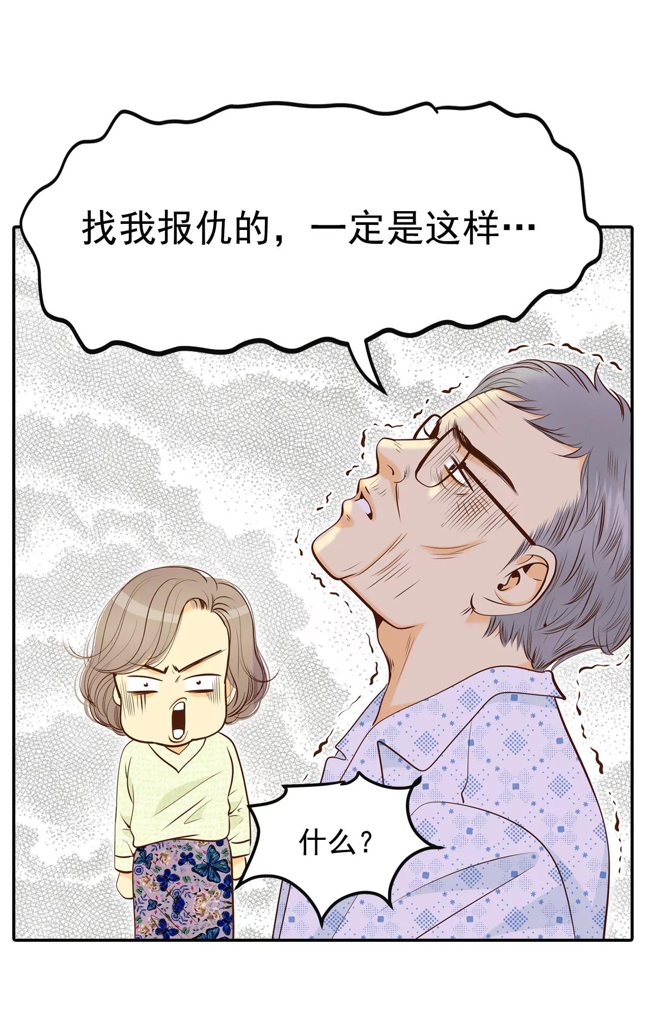 174-看望爷爷（3）6