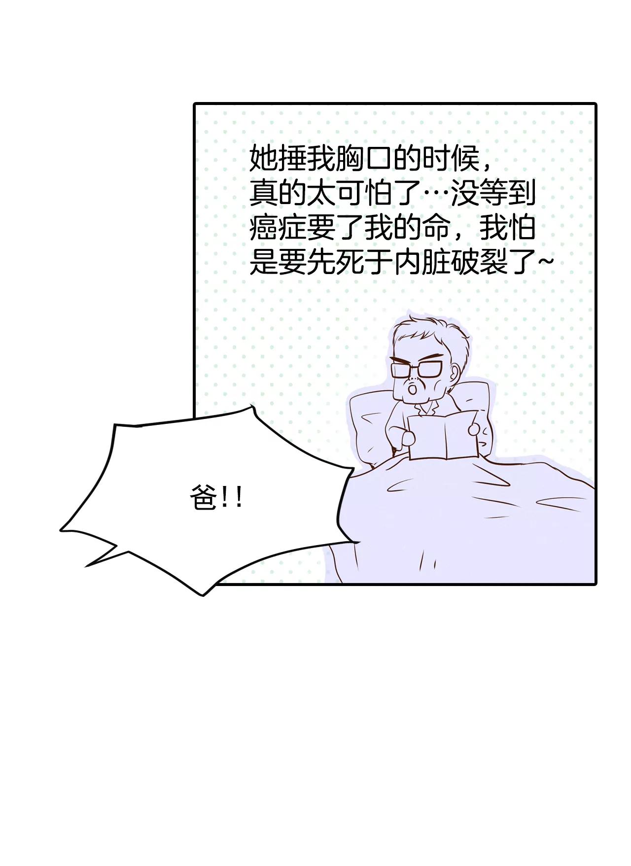 174-看望爷爷（3）7