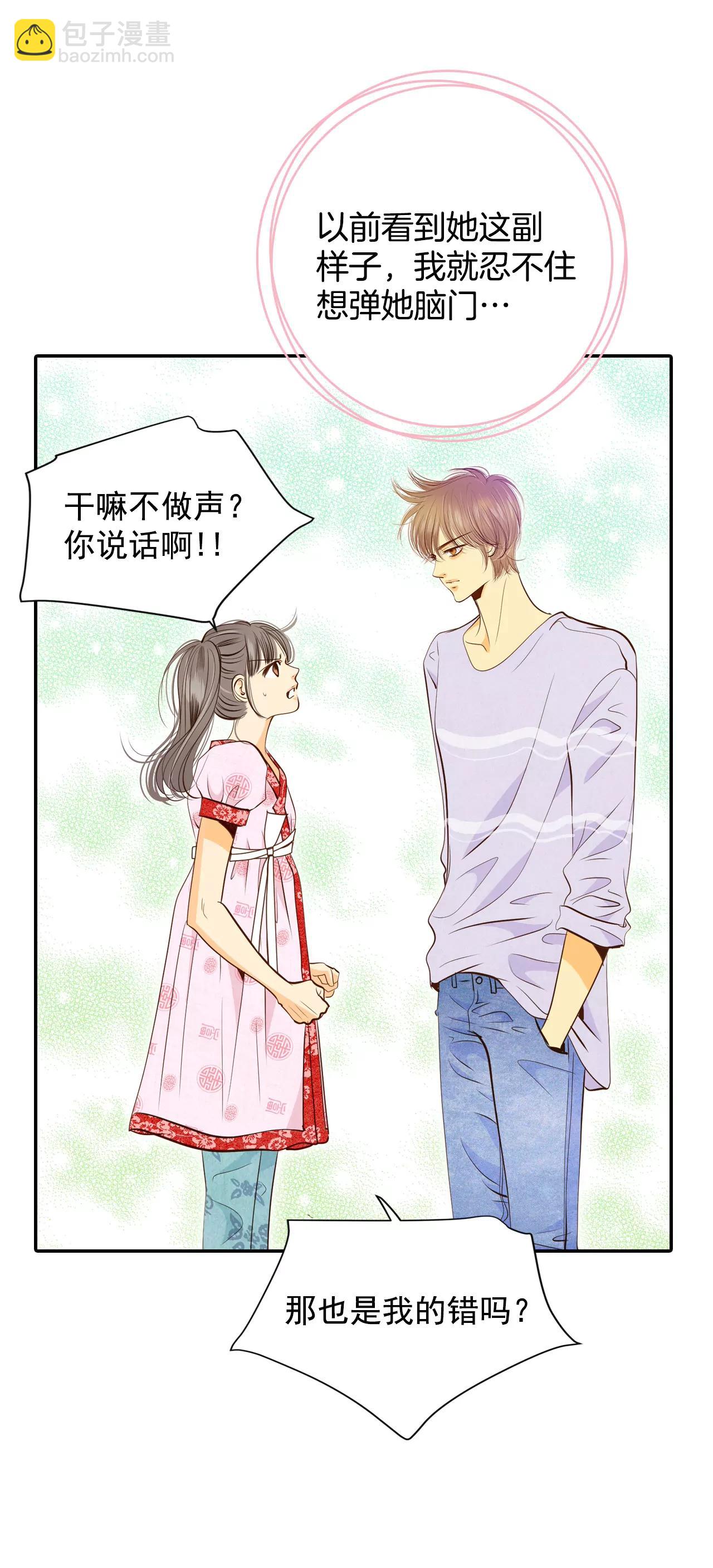 180-着火（2）15