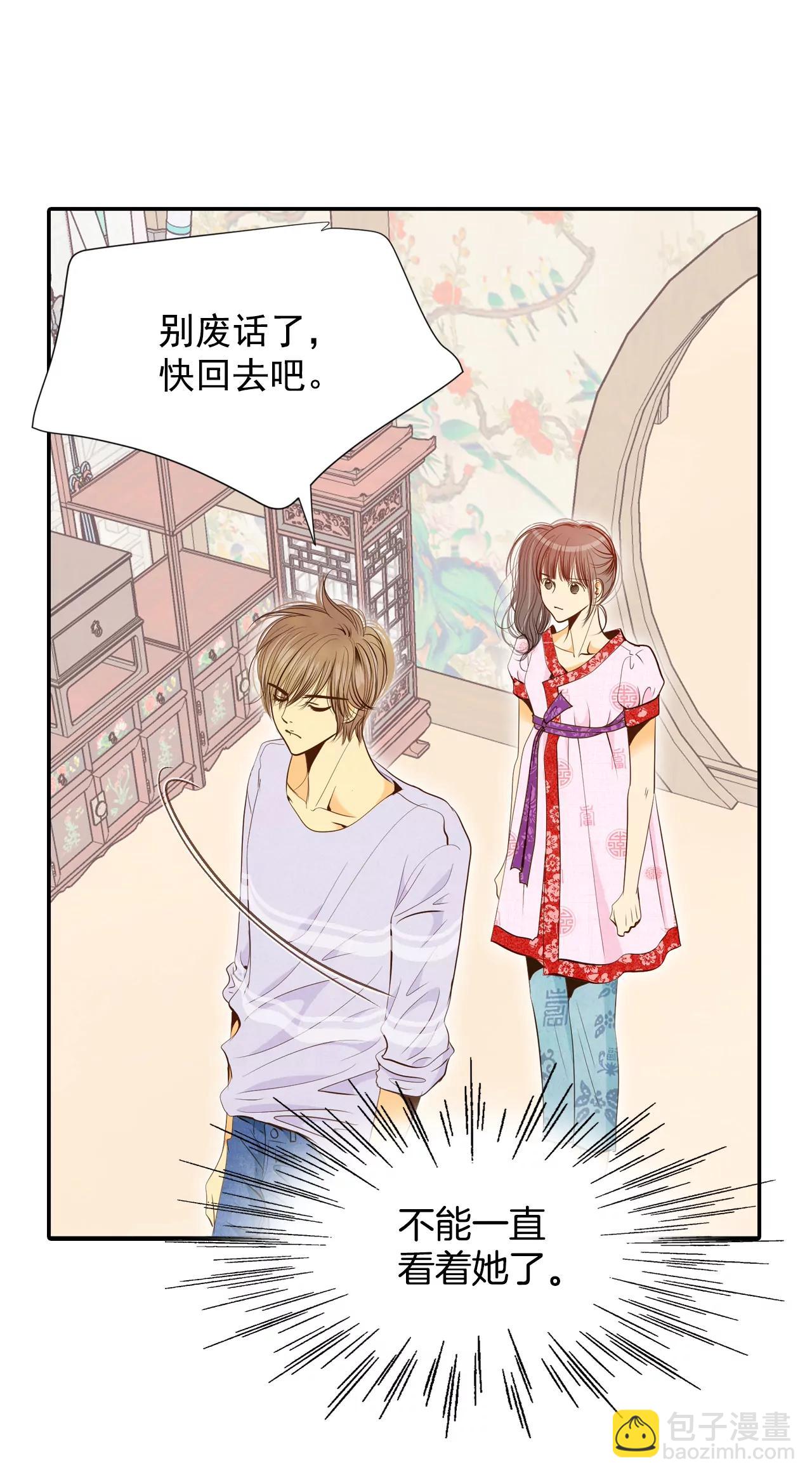 180-着火（2）19