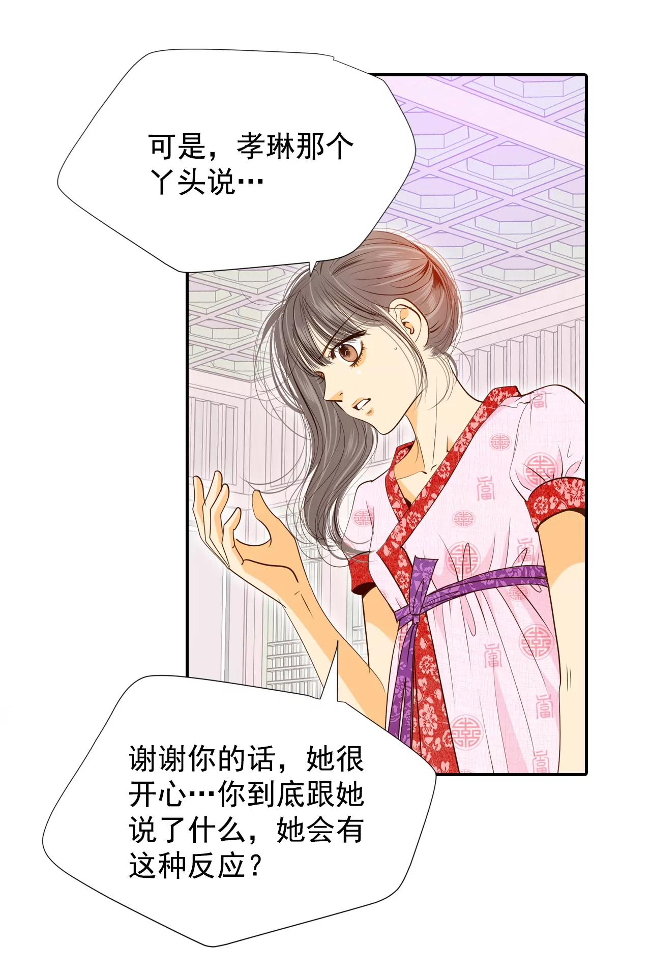180-着火（2）20