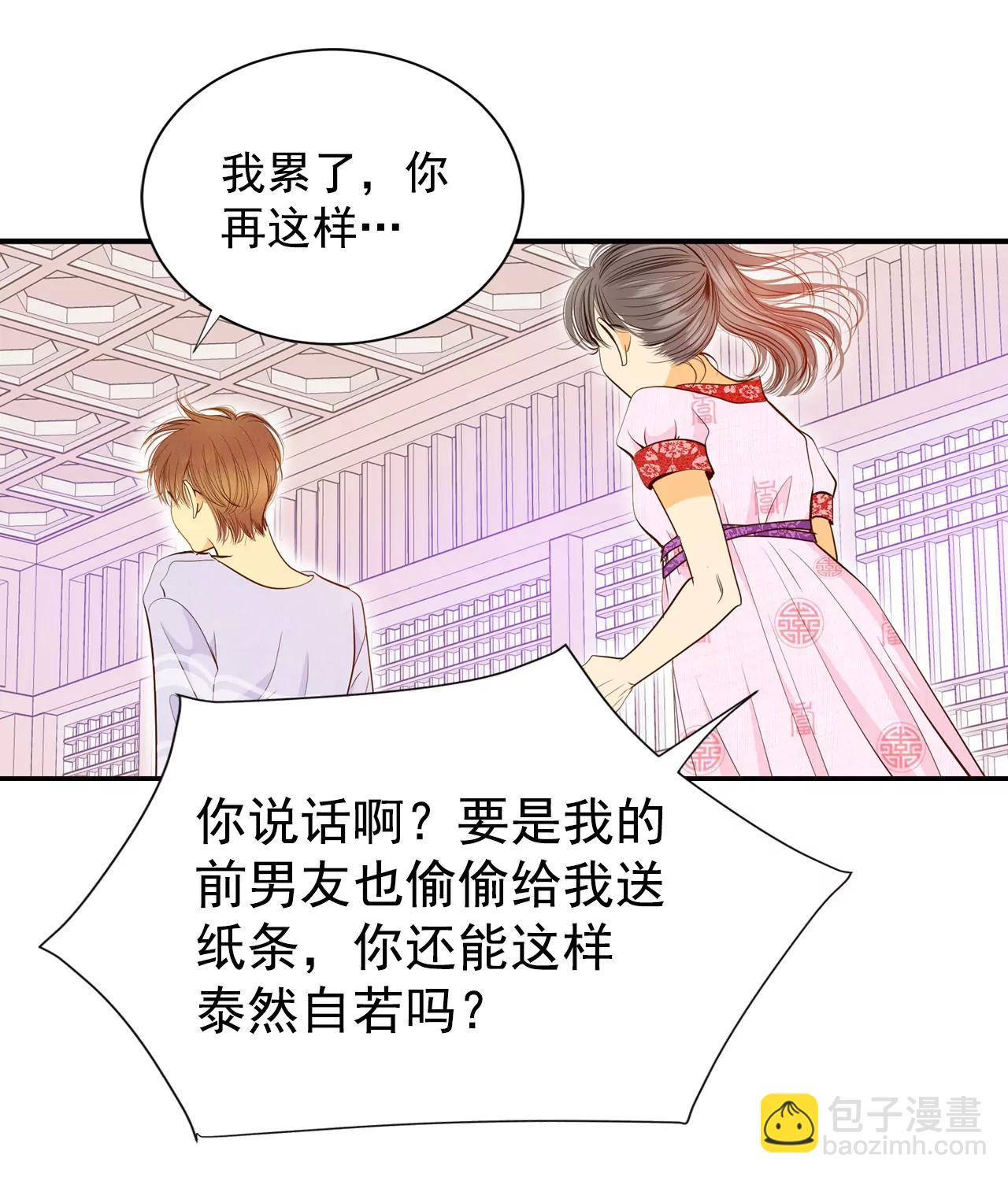 180-着火（2）22