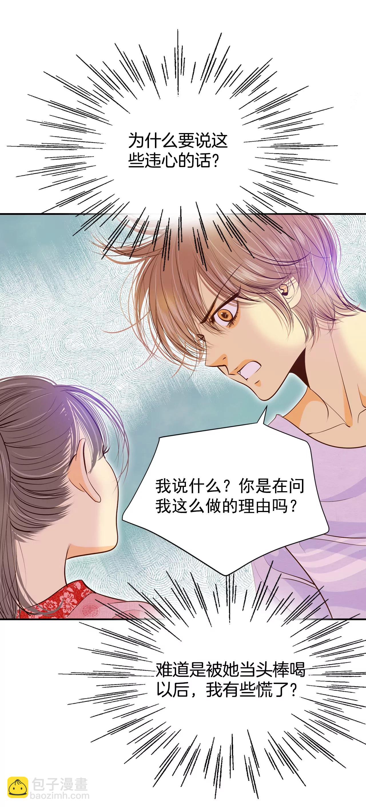 180-着火（2）5