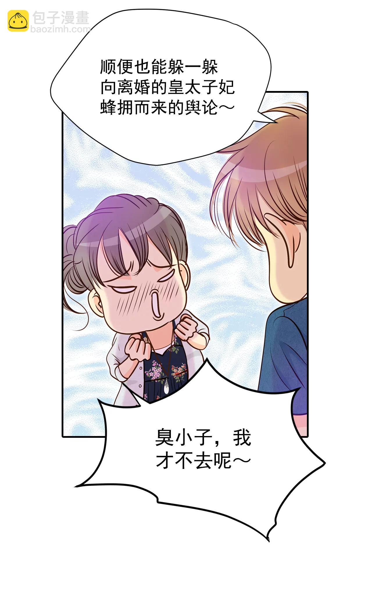 207-谢谢（2）18