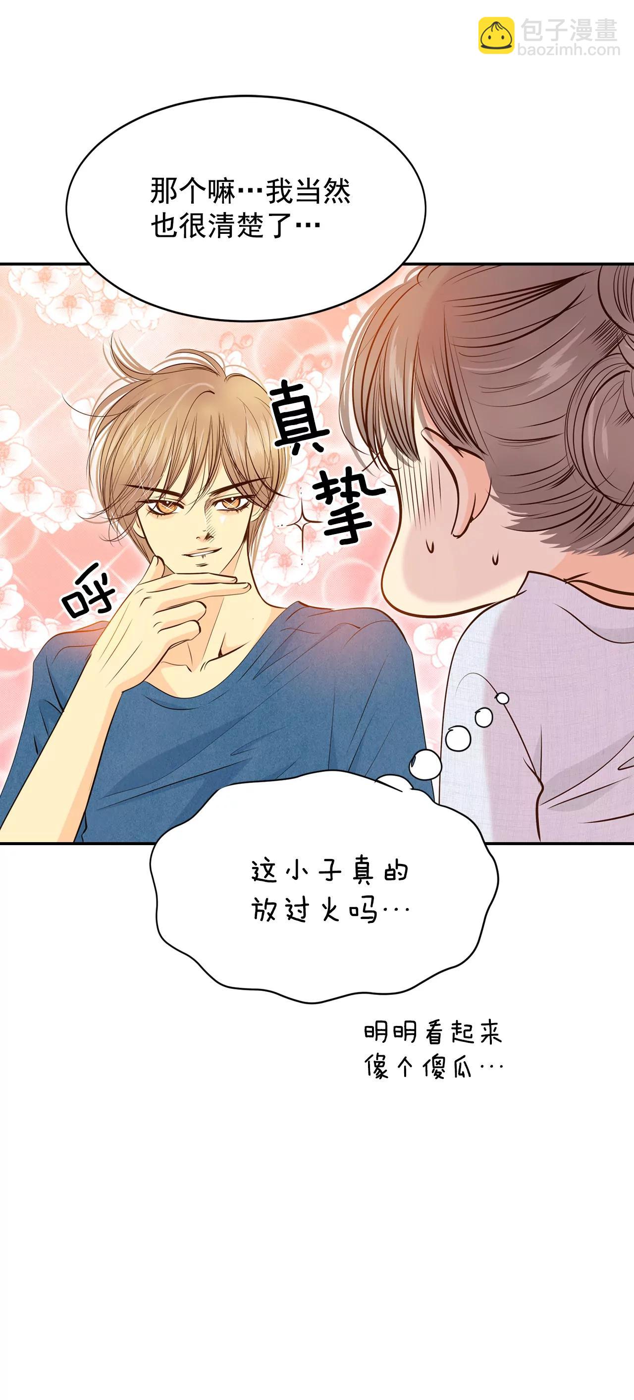 207-谢谢（2）27