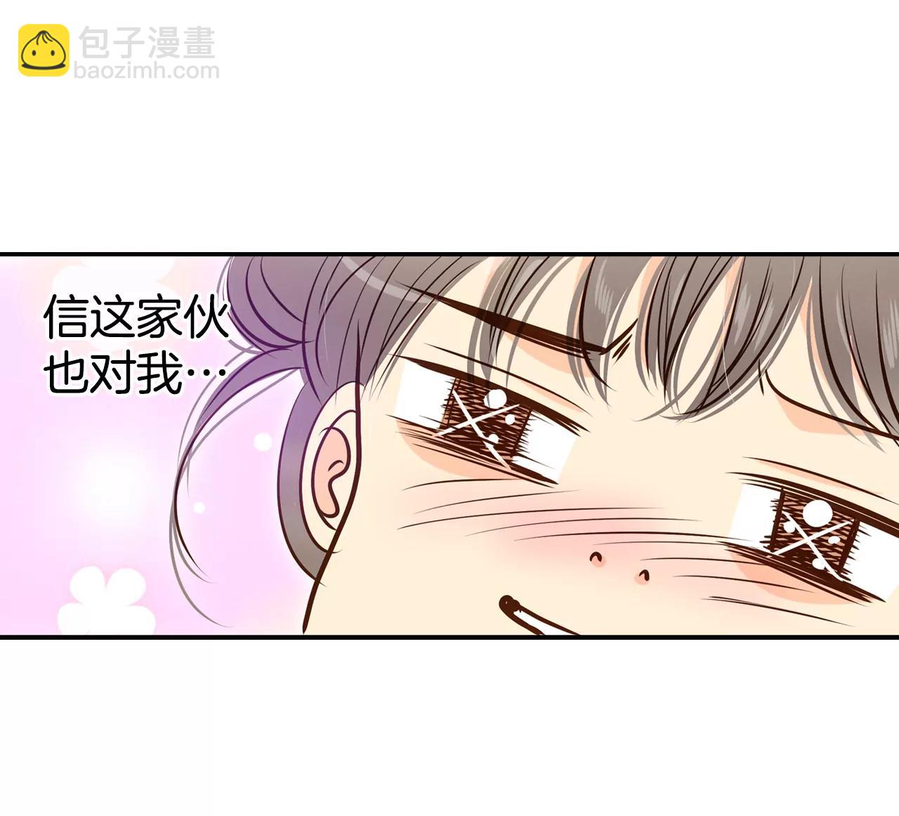 207-谢谢（2）3