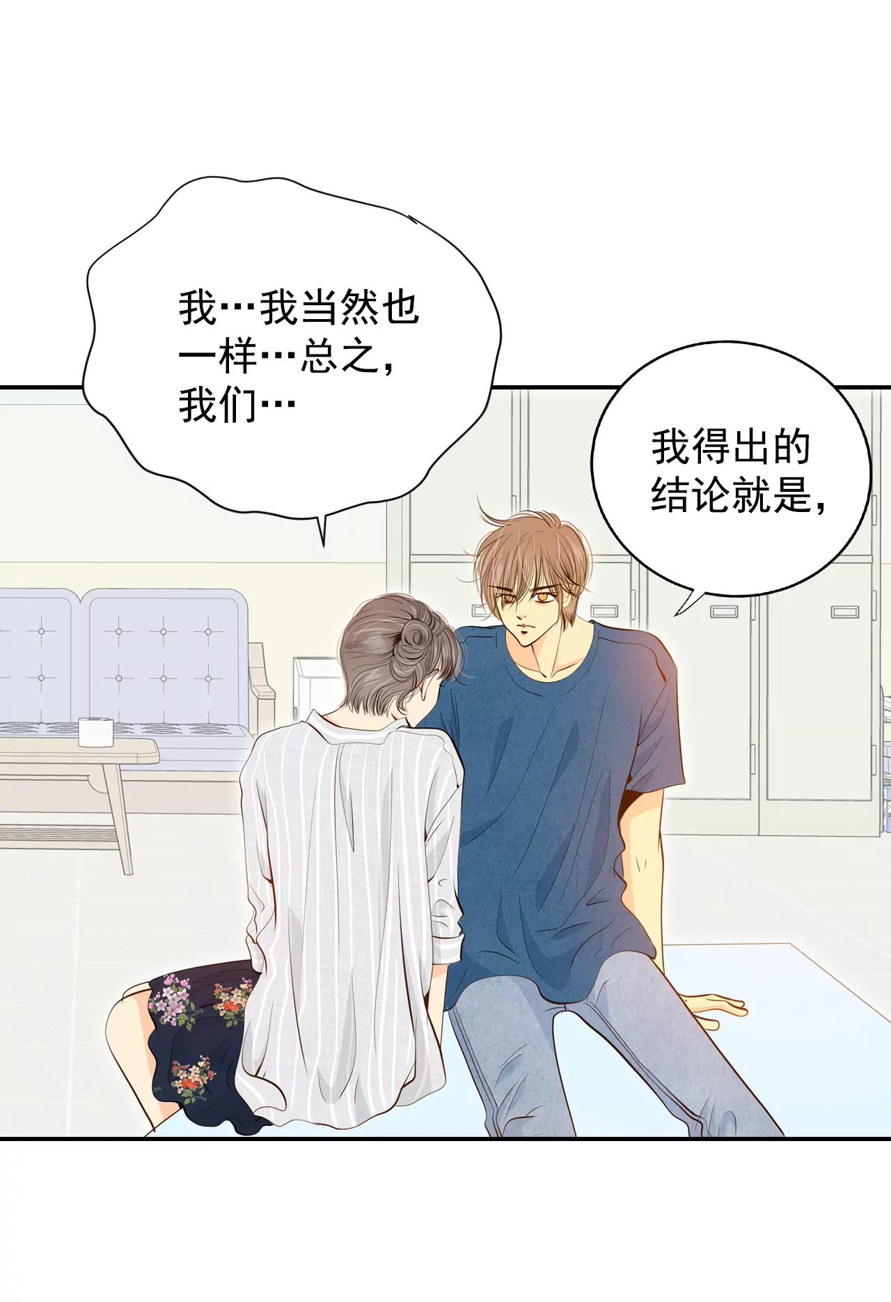 207-谢谢（2）4
