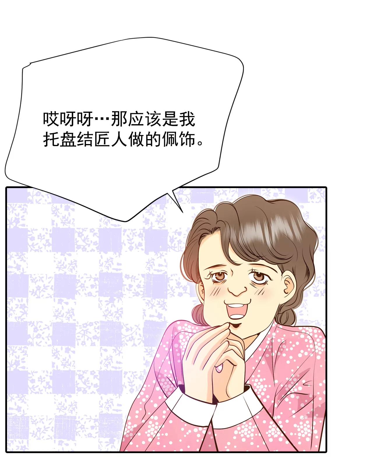 236-不速之客（4）11