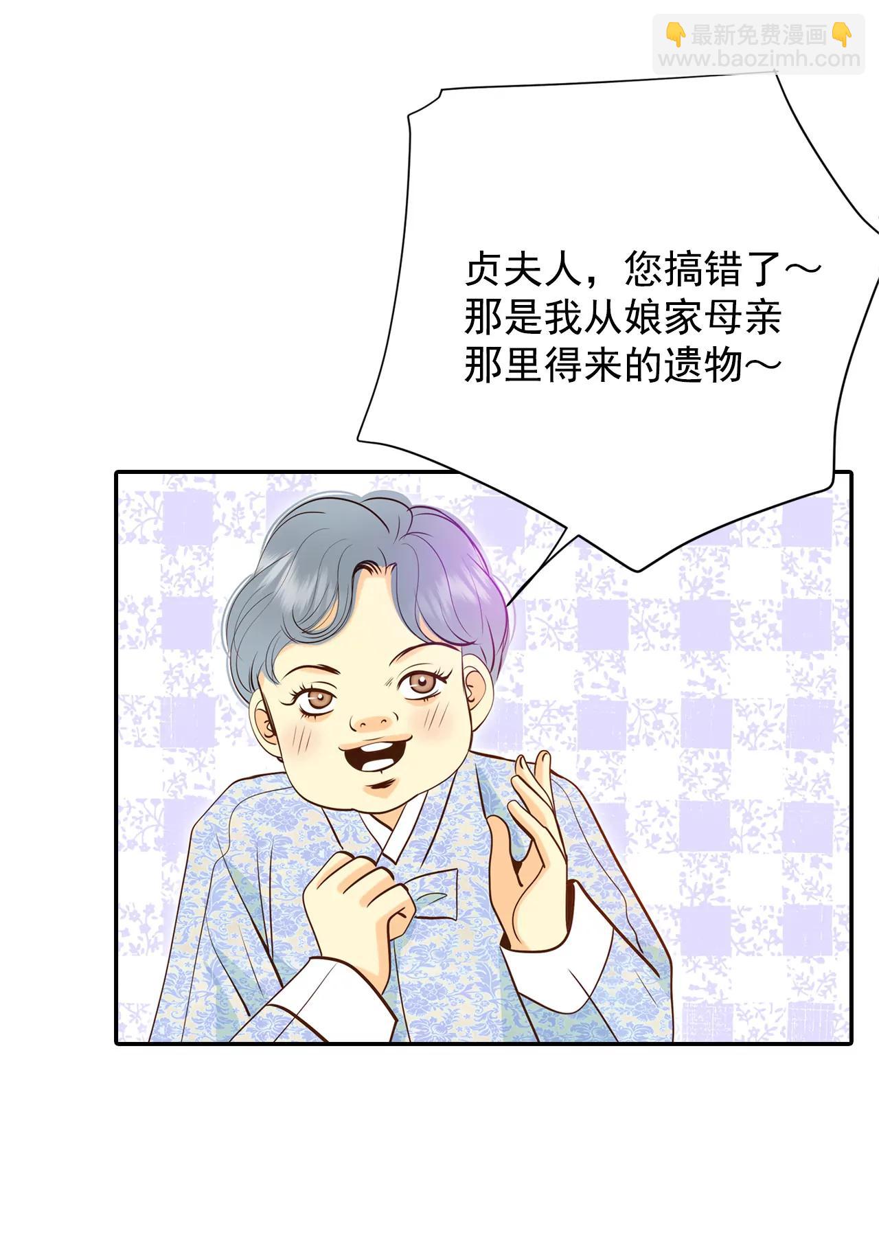 236-不速之客（4）12