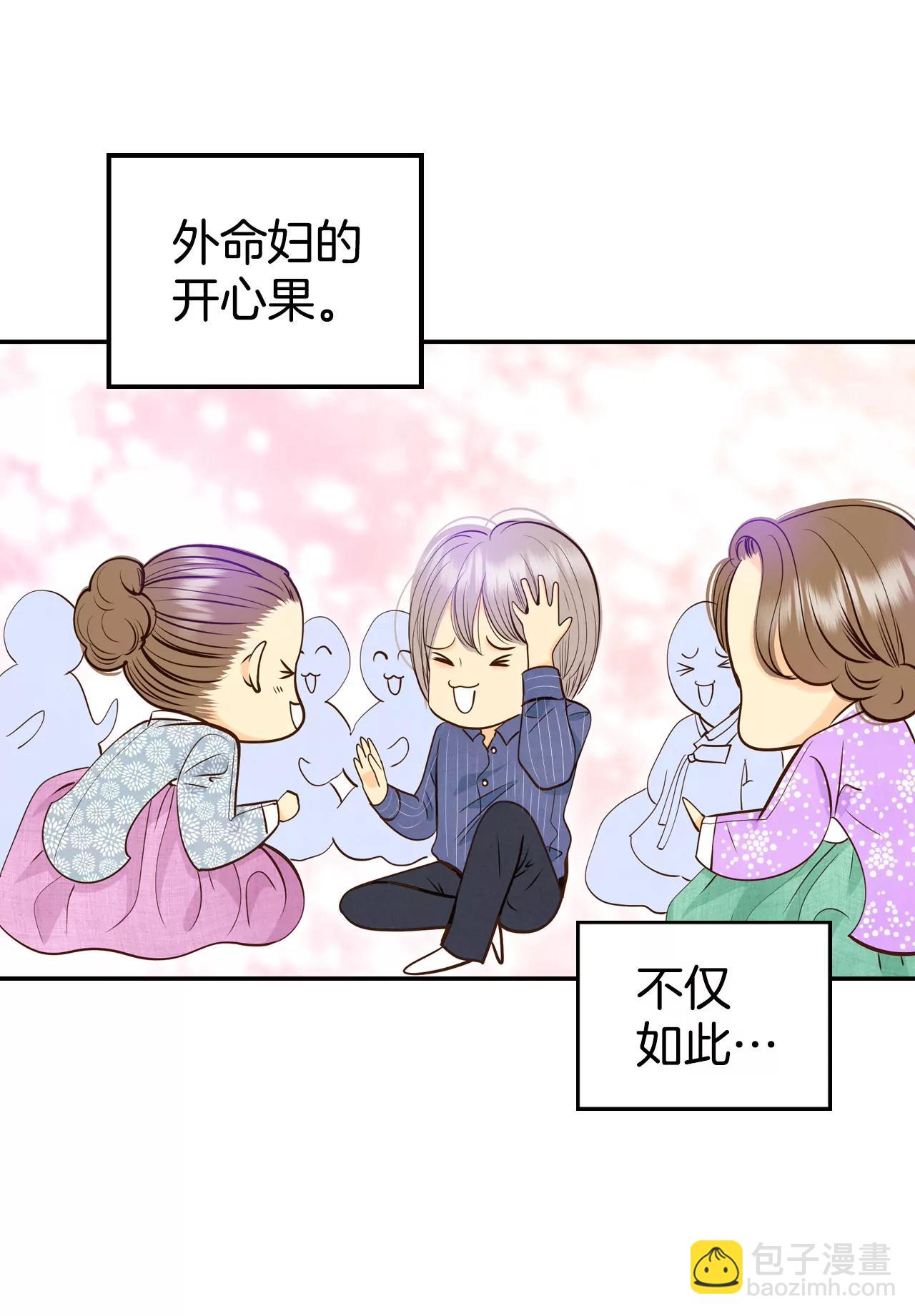 236-不速之客（4）17
