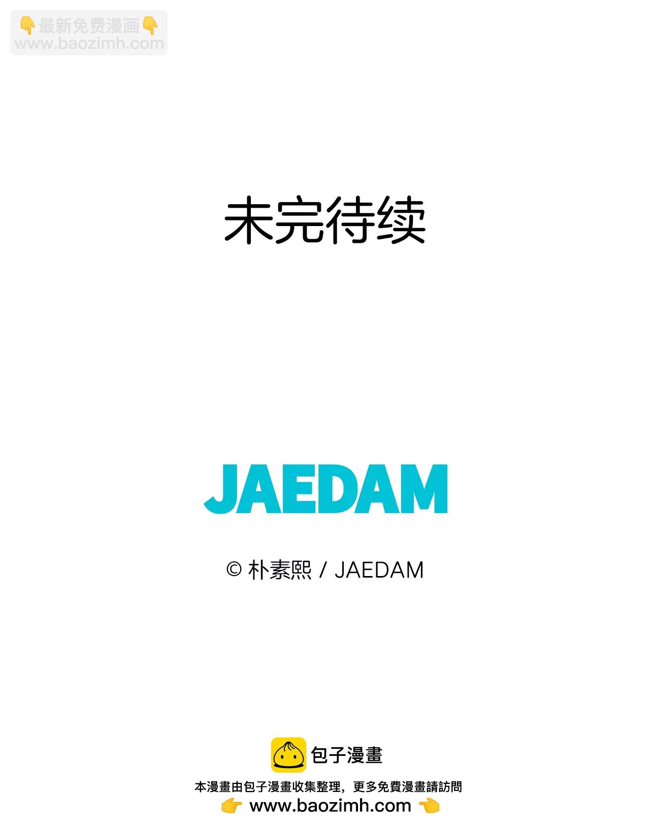 236-不速之客（4）24