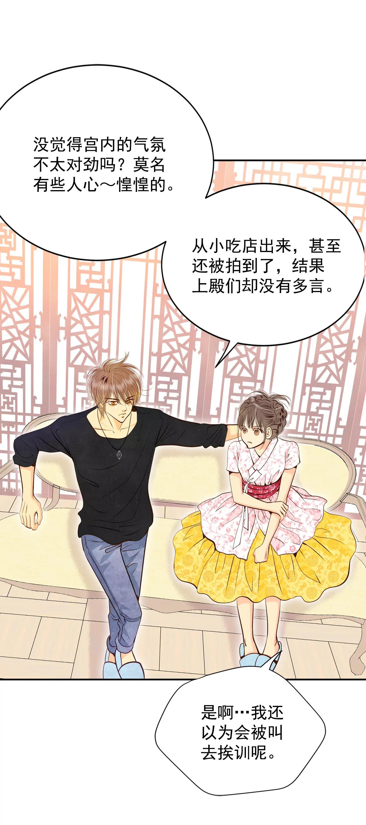 249-在意（1）18