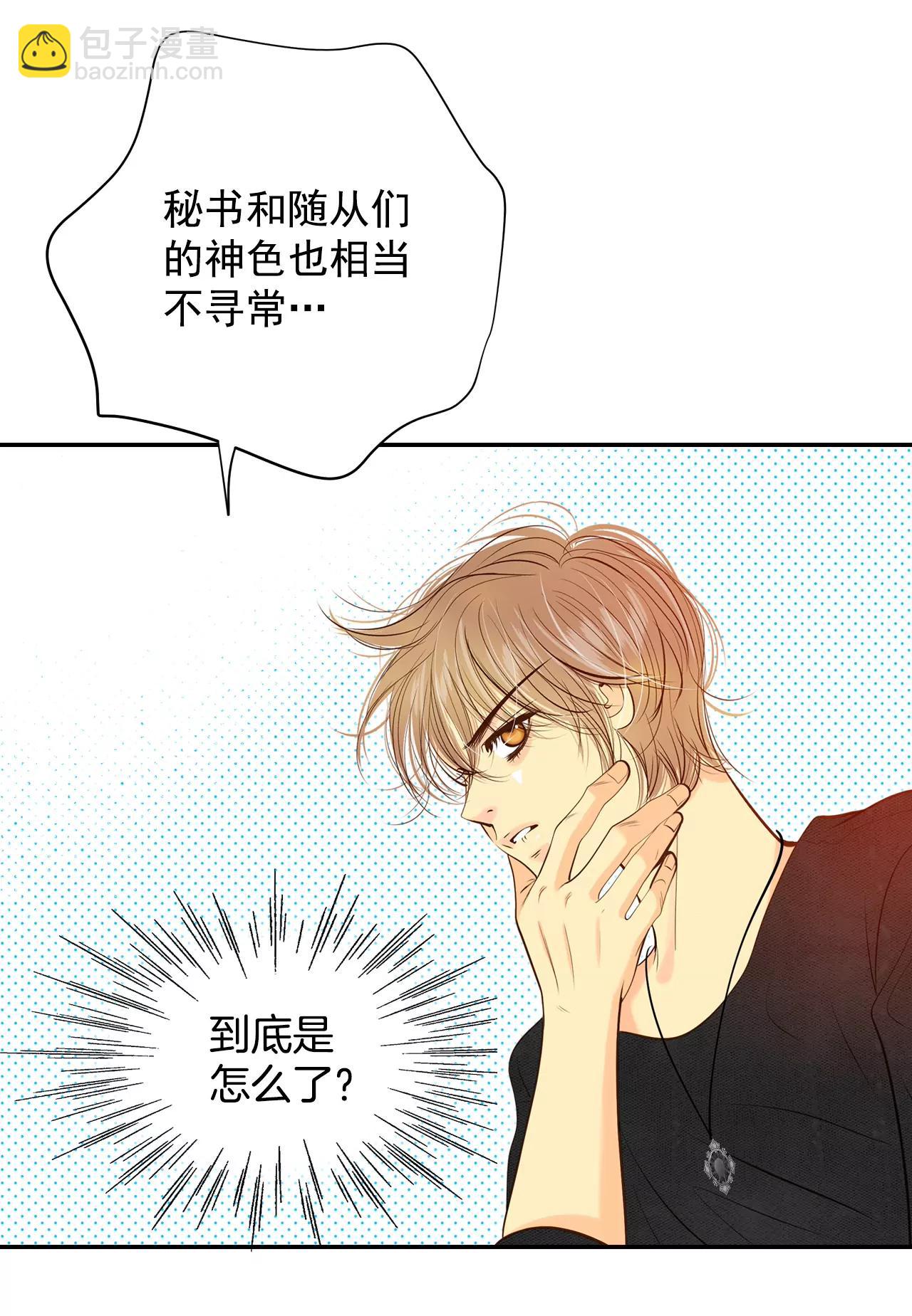 249-在意（1）21