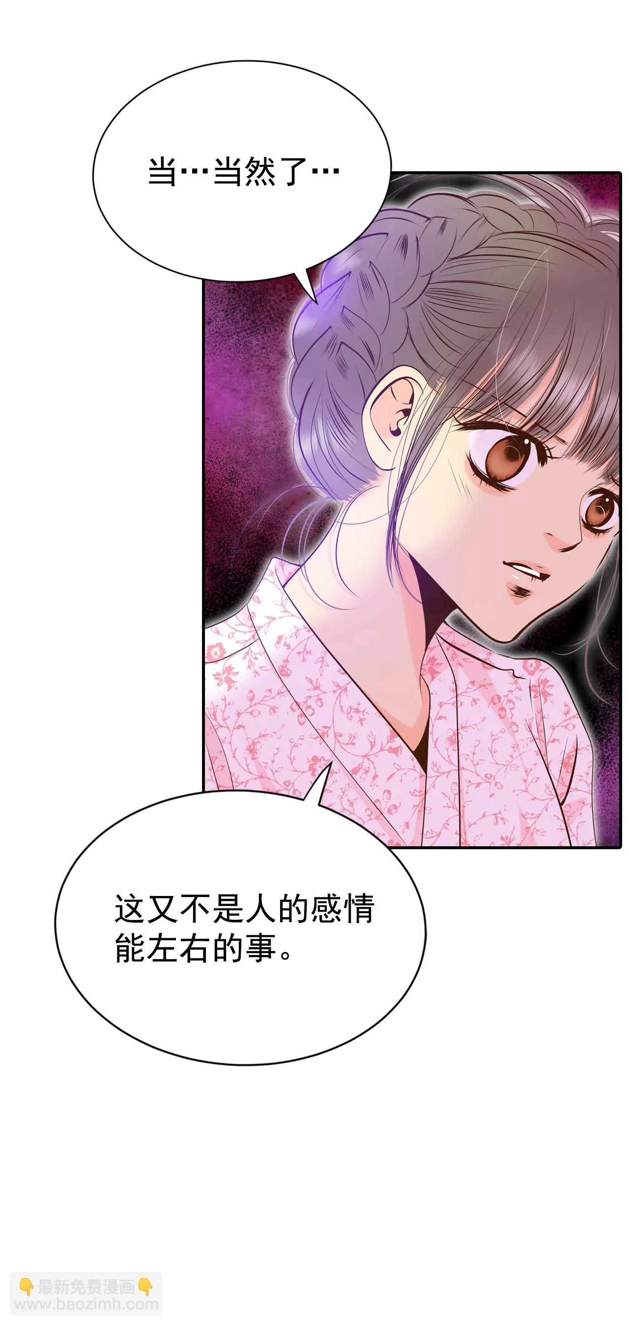 249-在意（1）29