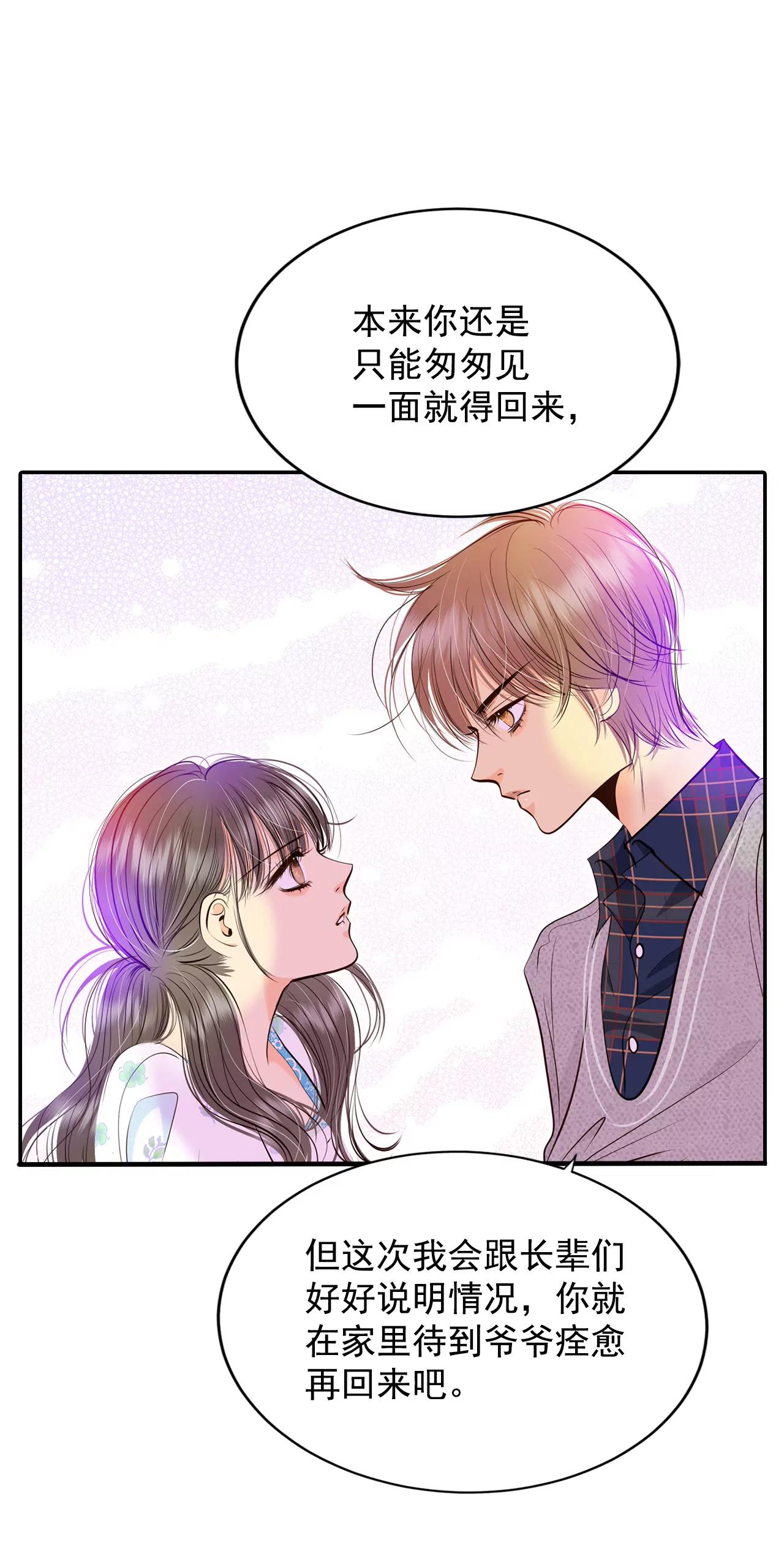 279-探病（2）20