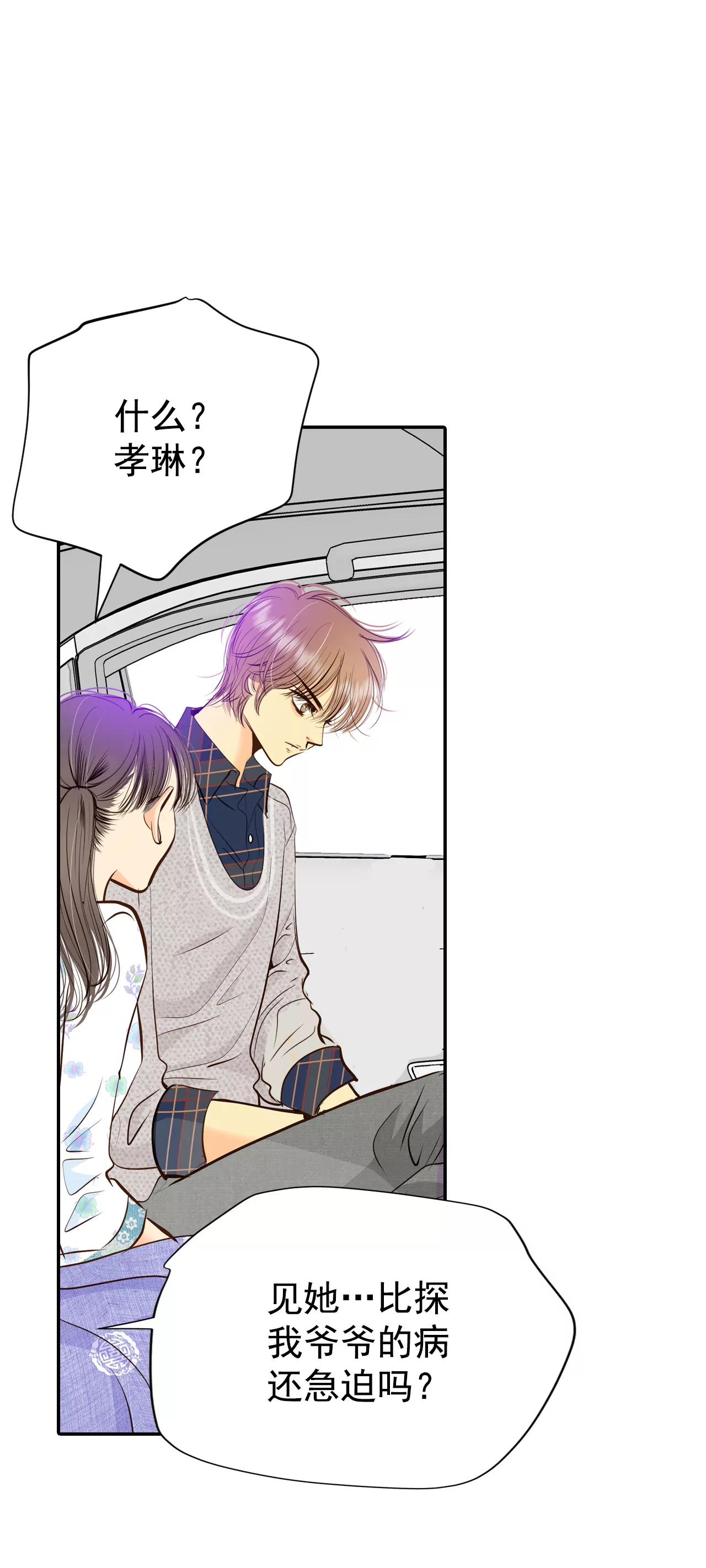 279-探病（2）26