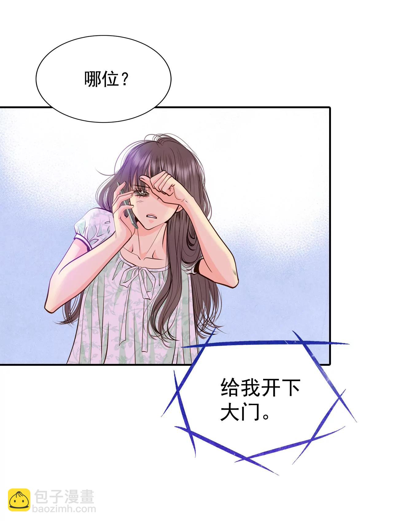 284-药膏（1）35