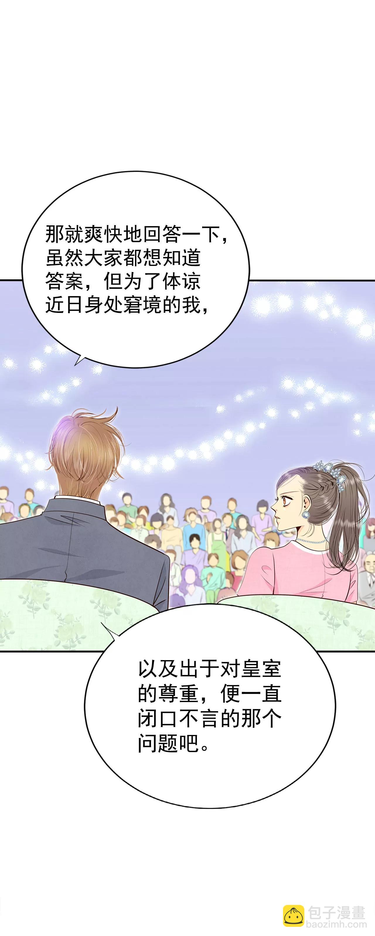 298-采访（2）13