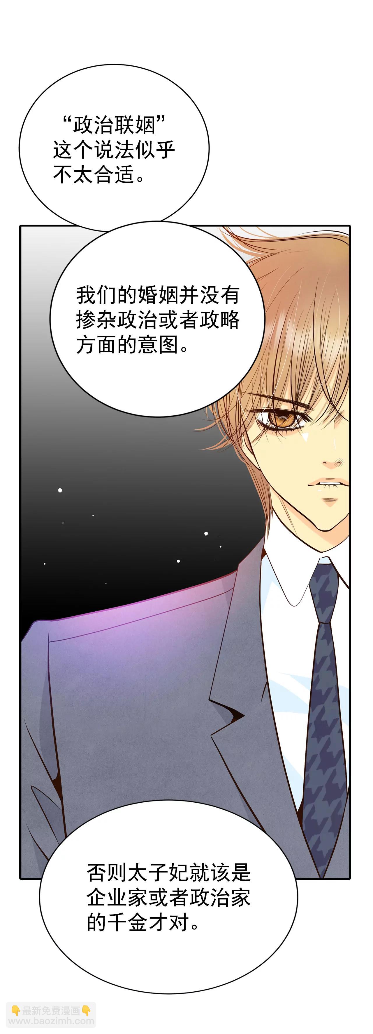 298-采访（2）18