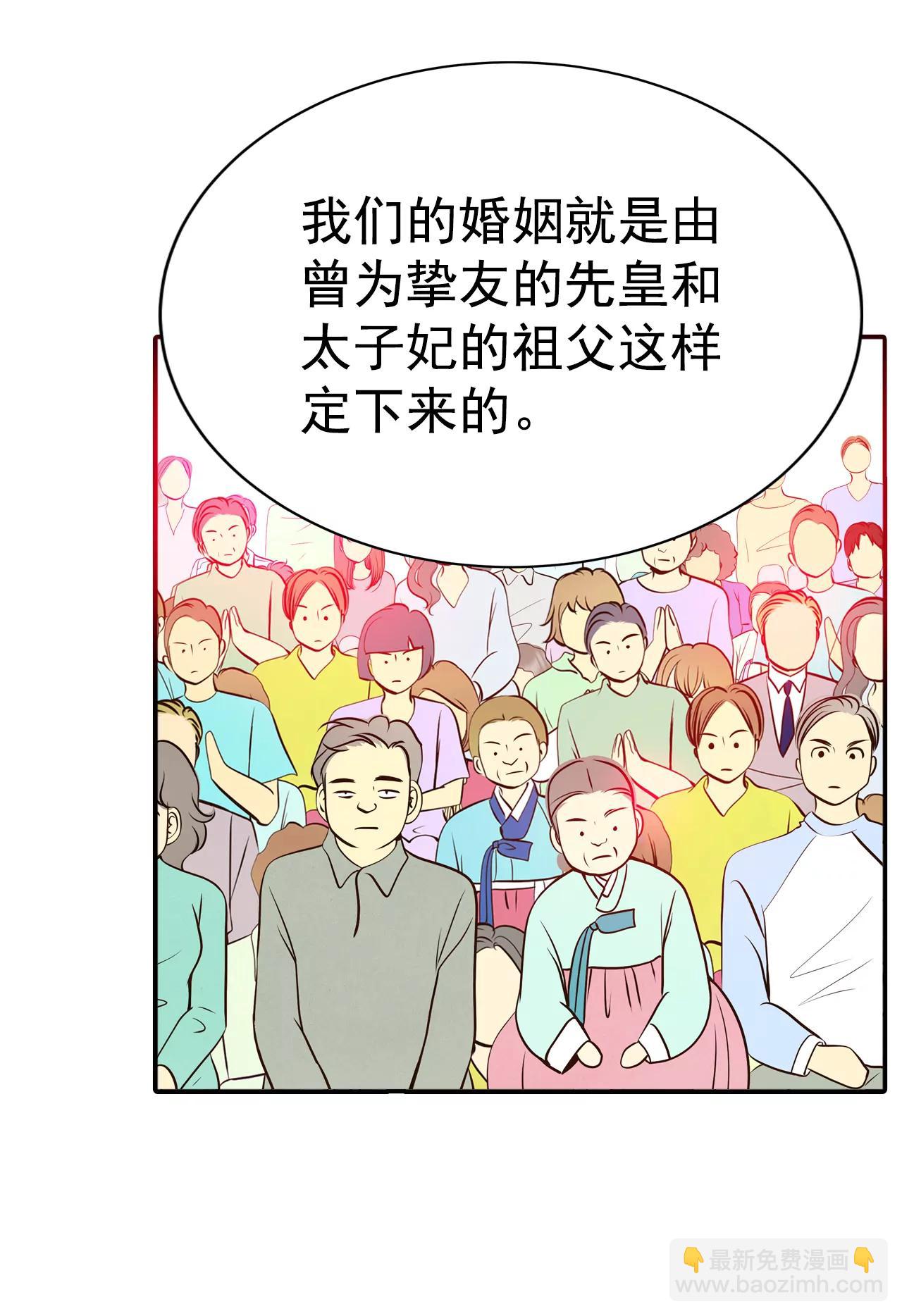 298-采访（2）22