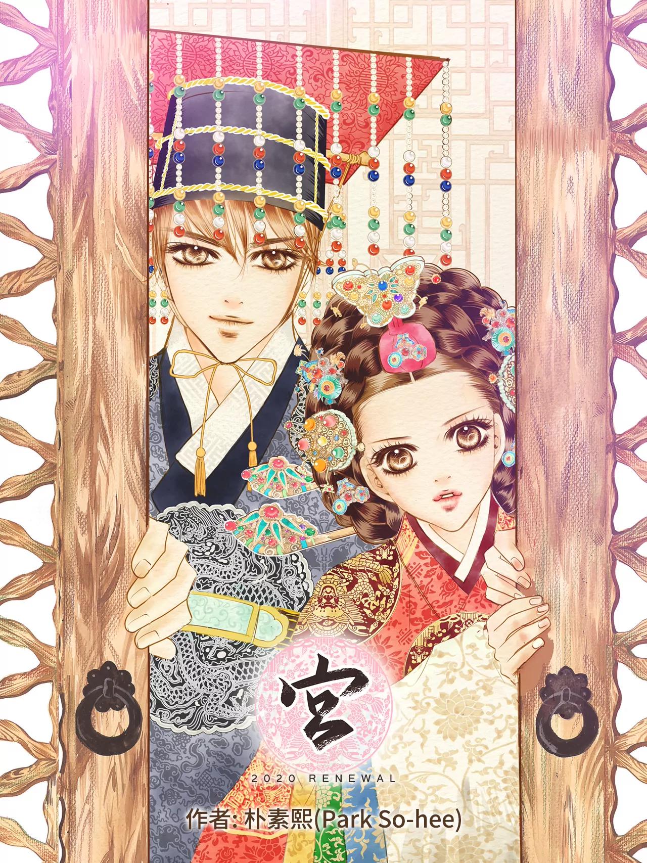 306-席藁待罪（3）0