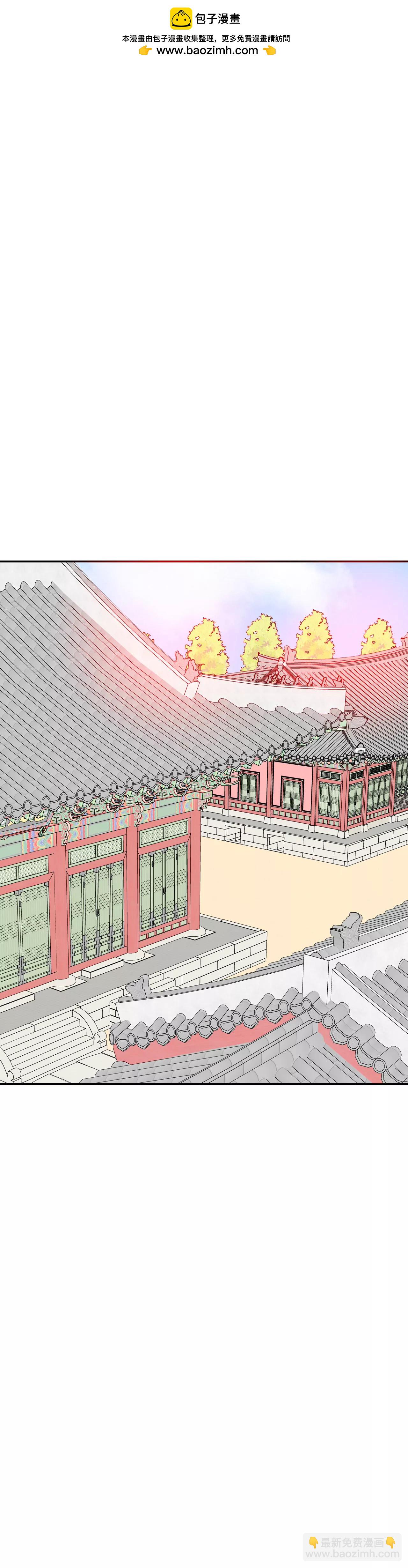 306-席藁待罪（3）1