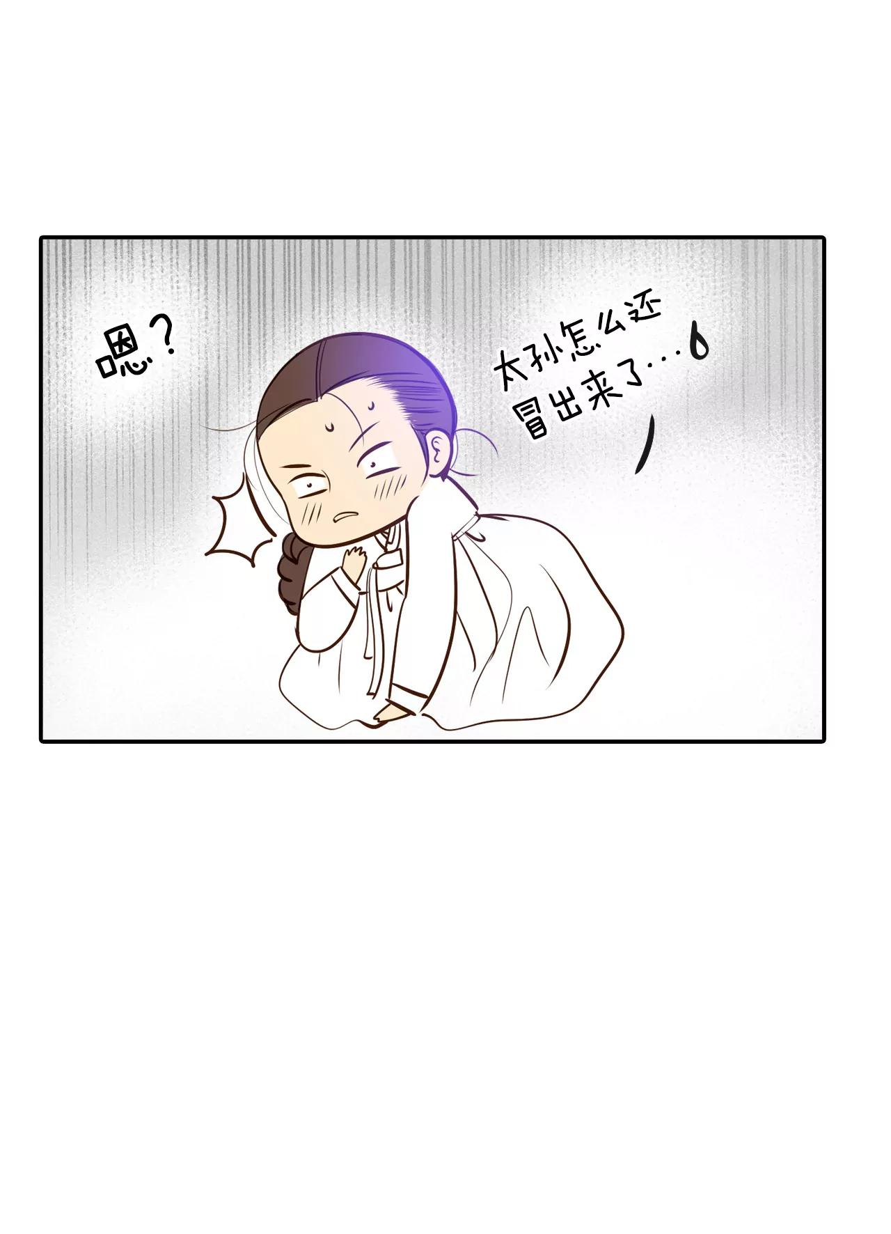 306-席藁待罪（3）11