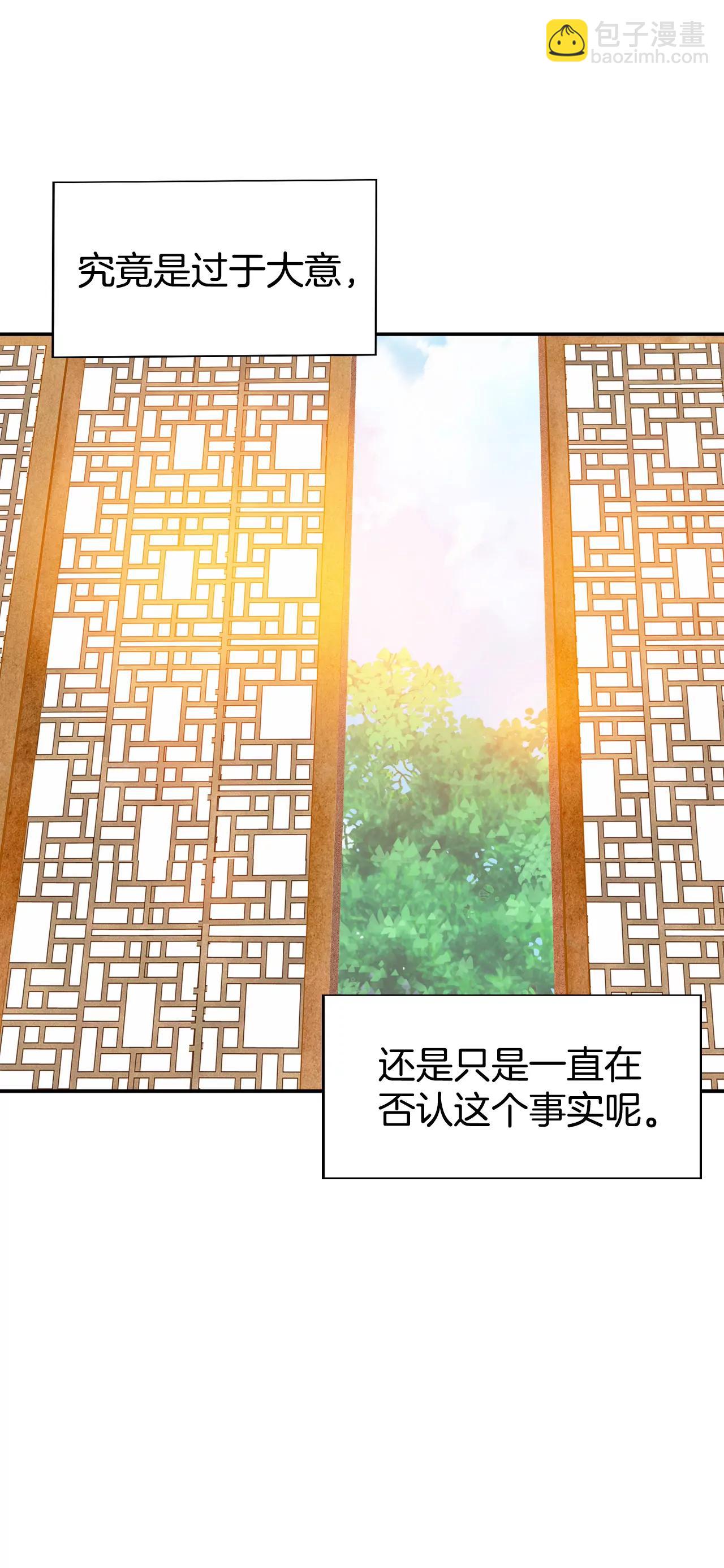 306-席藁待罪（3）18