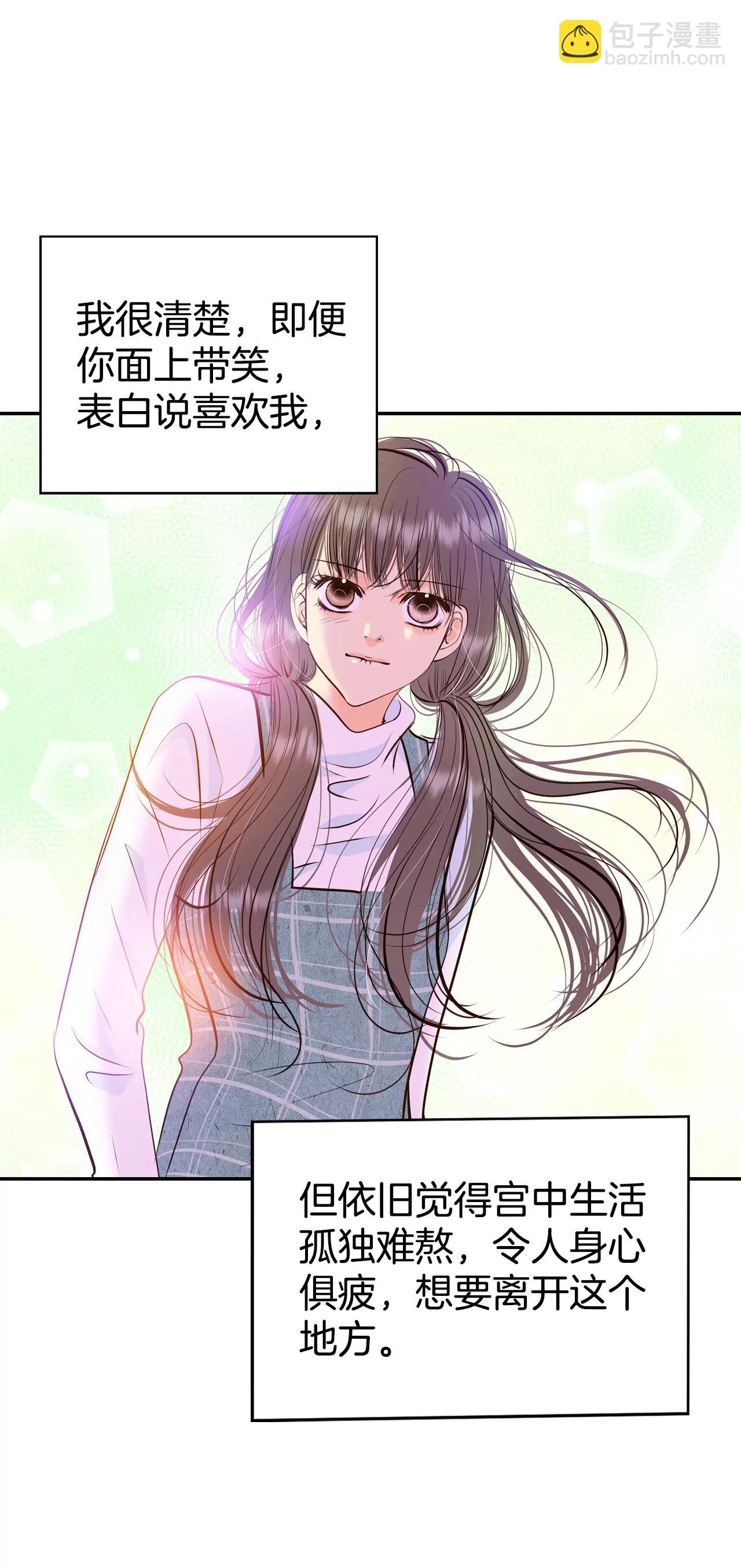 306-席藁待罪（3）19