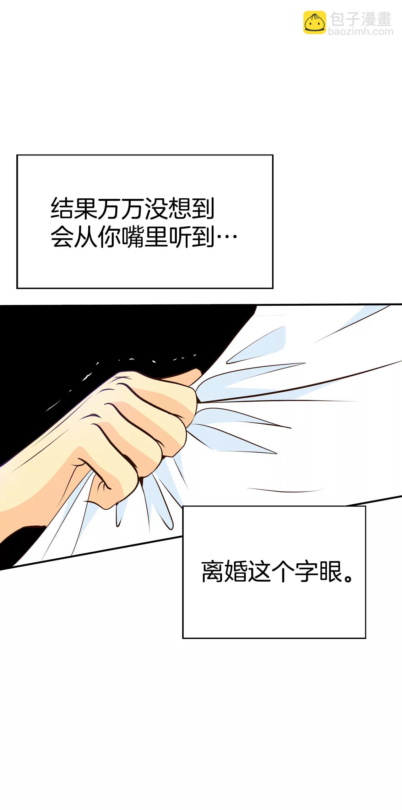 306-席藁待罪（3）22