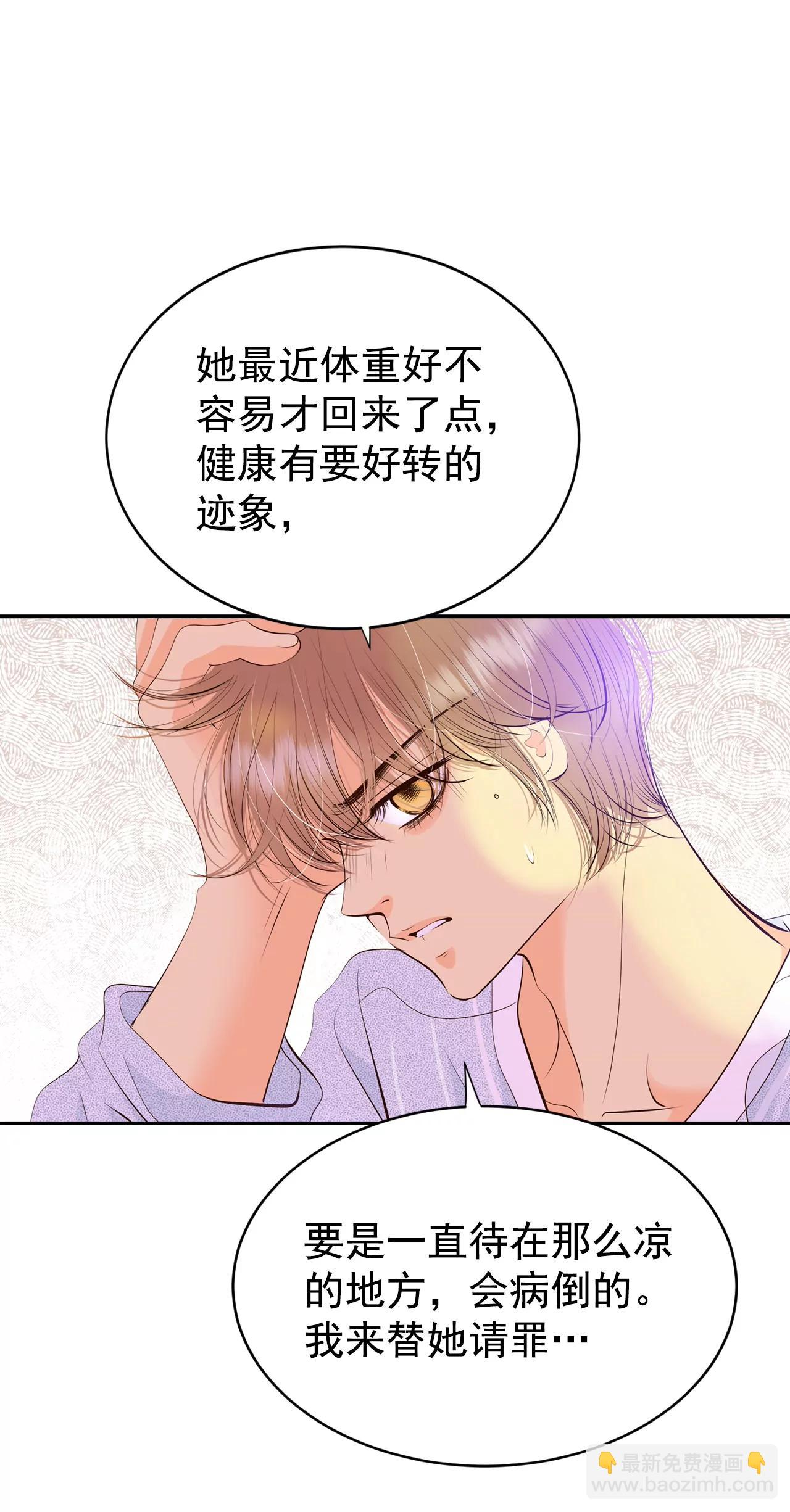 306-席藁待罪（3）27