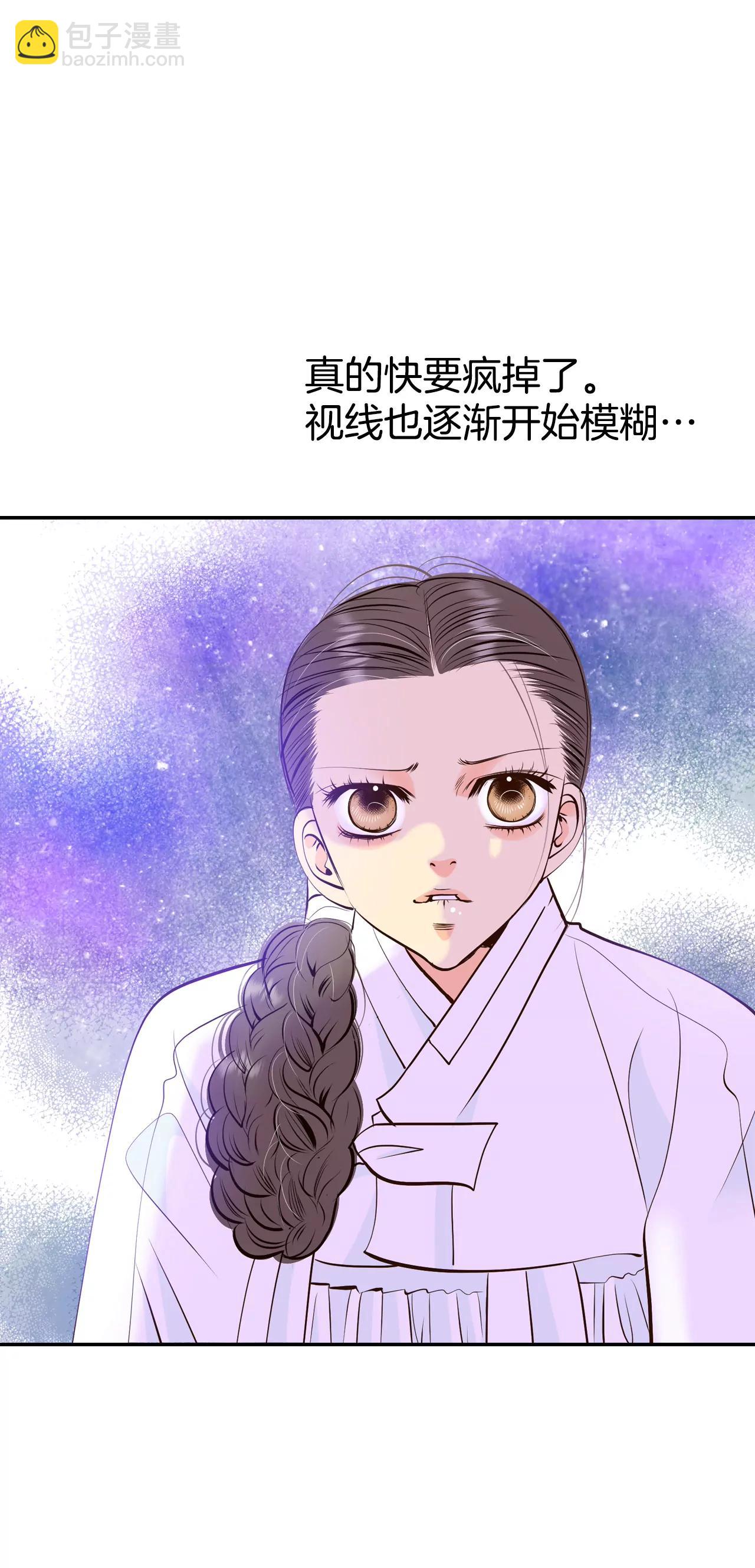 306-席藁待罪（3）5