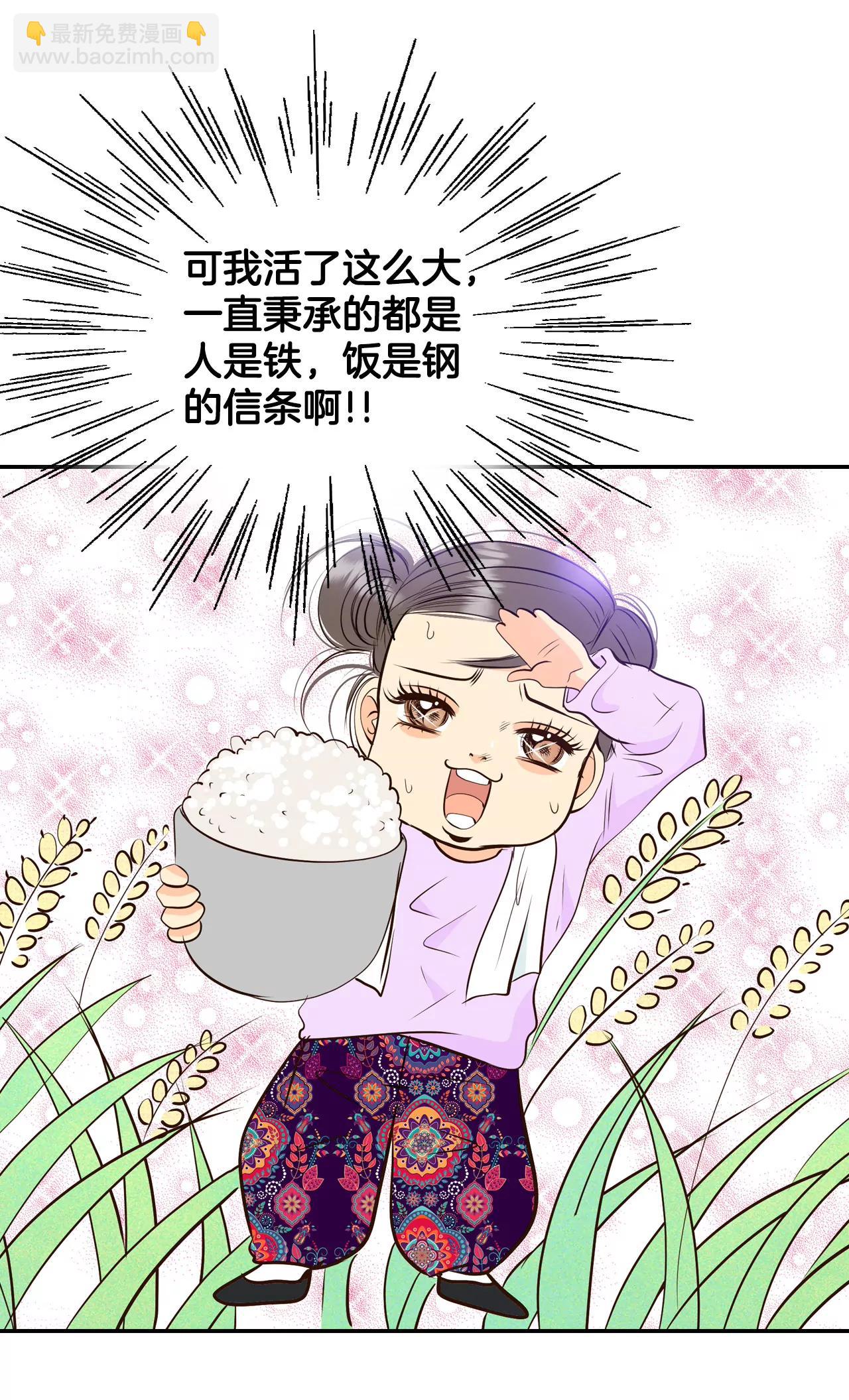 306-席藁待罪（3）7