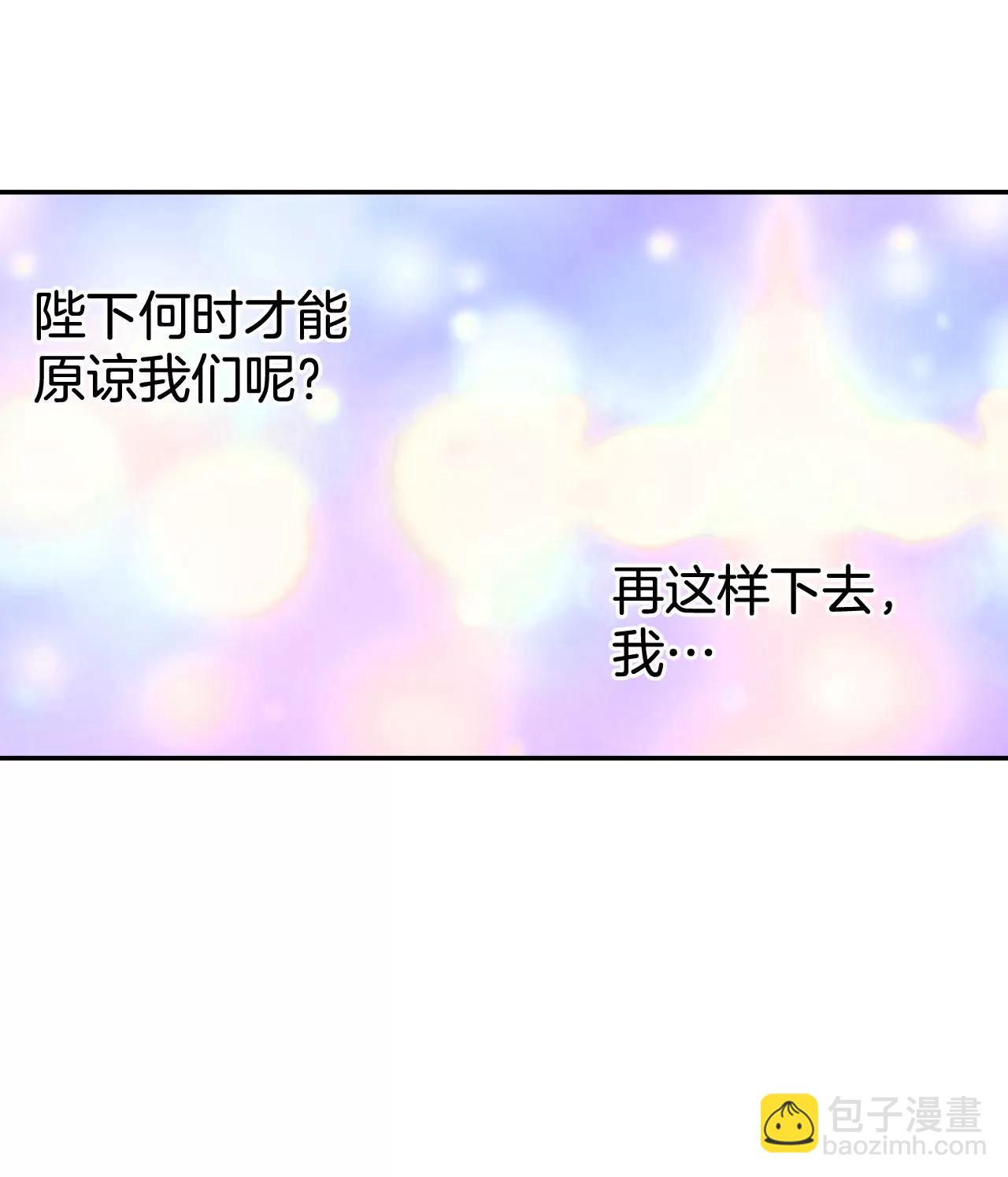 306-席藁待罪（3）8