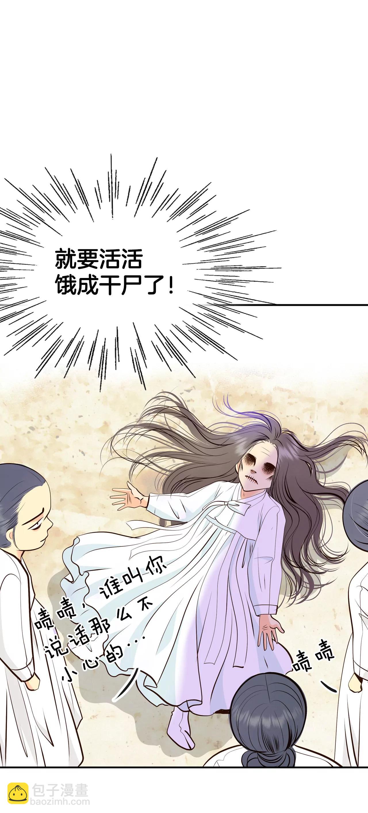 306-席藁待罪（3）9