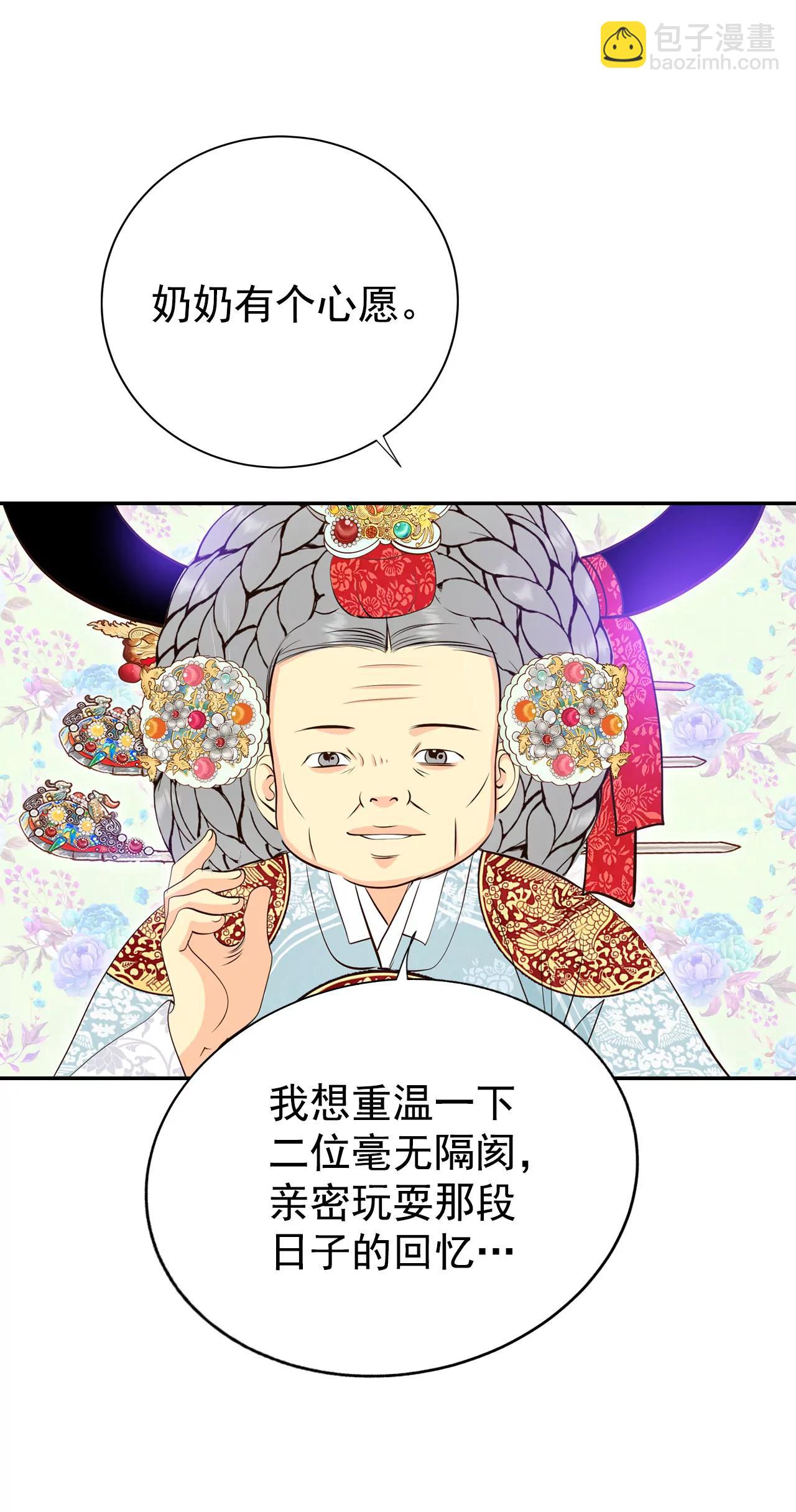 320-不再掩藏（3）14