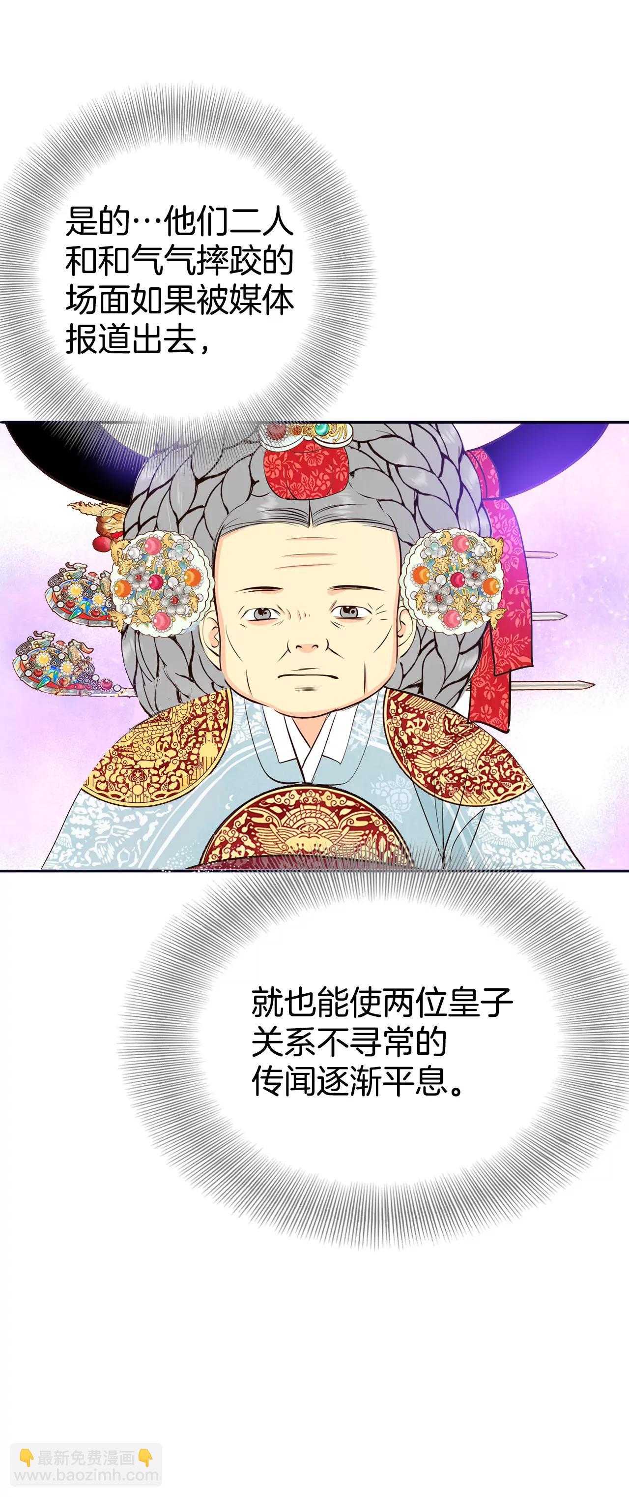 320-不再掩藏（3）17