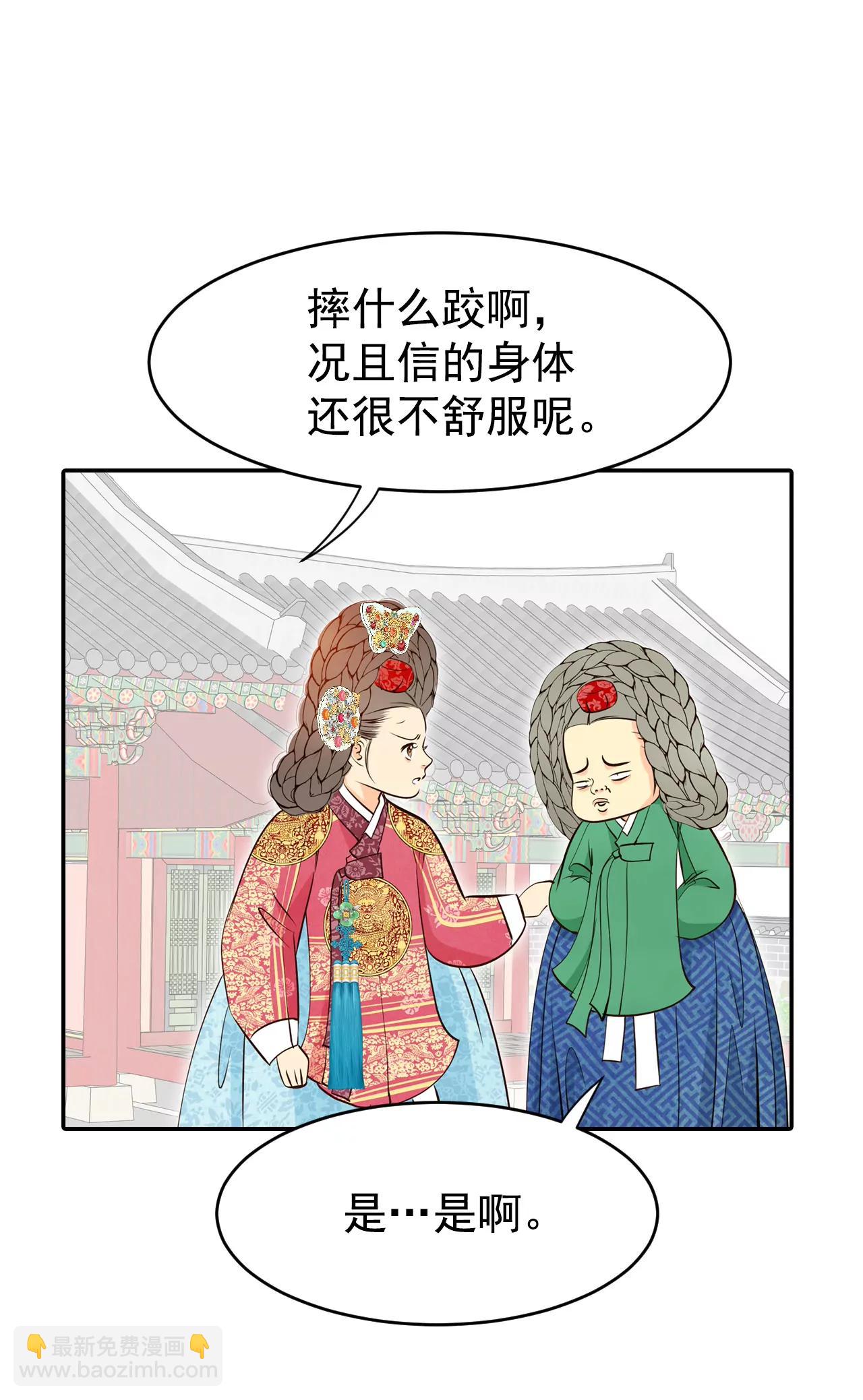 320-不再掩藏（3）30