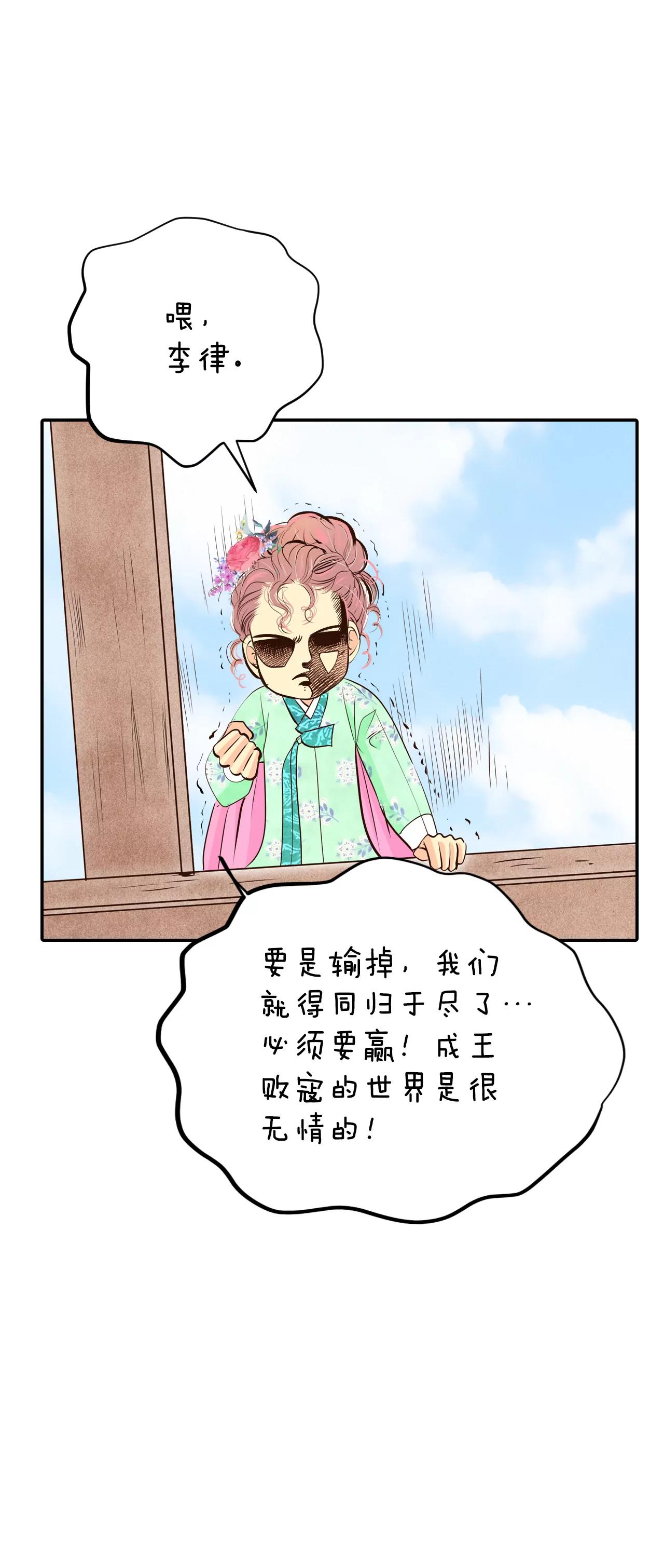 320-不再掩藏（3）31