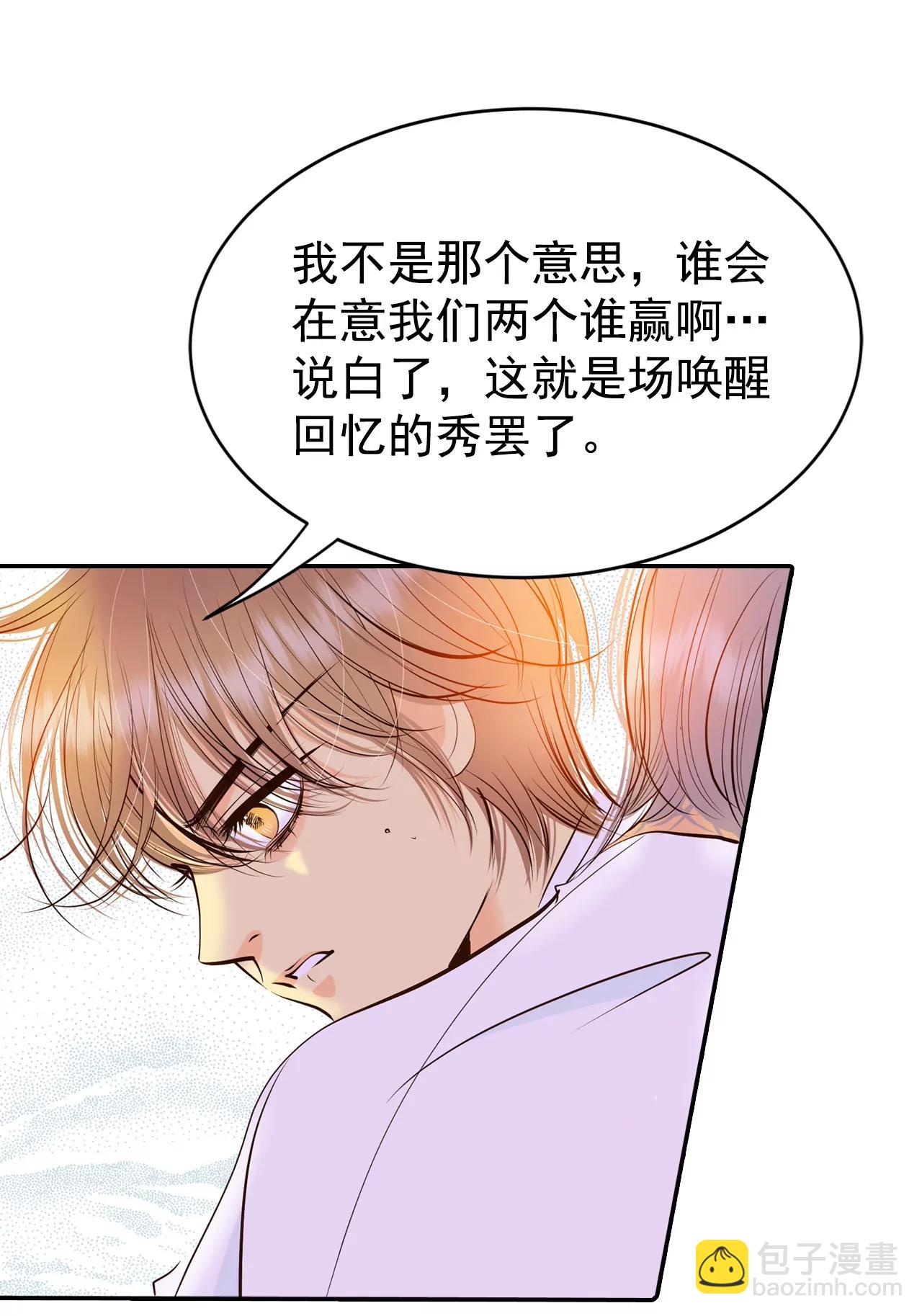 320-不再掩藏（3）33