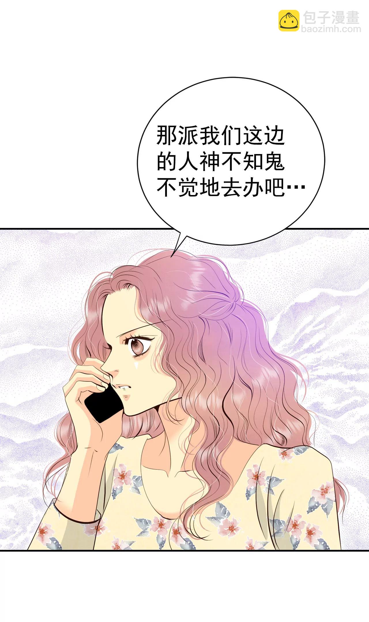 329-旧疾再犯（3）10