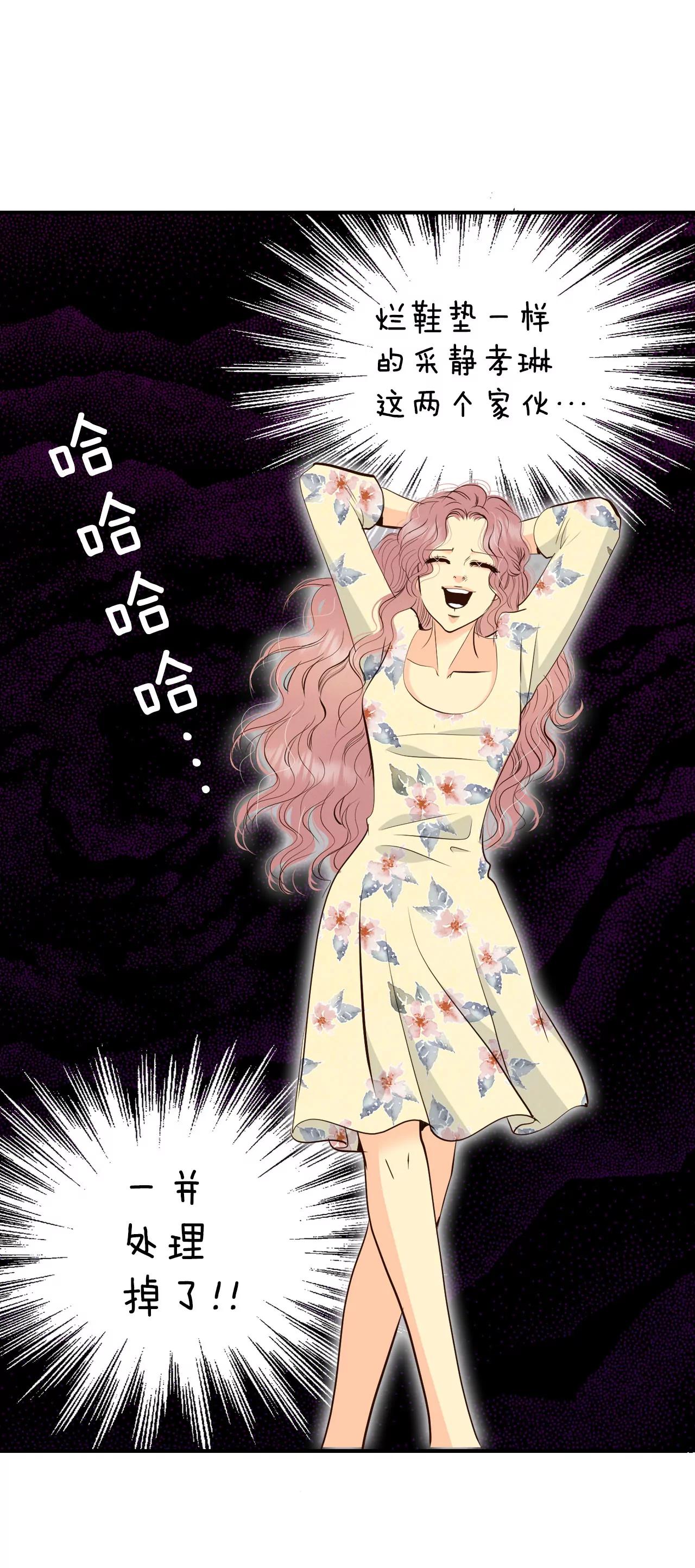 329-旧疾再犯（3）12