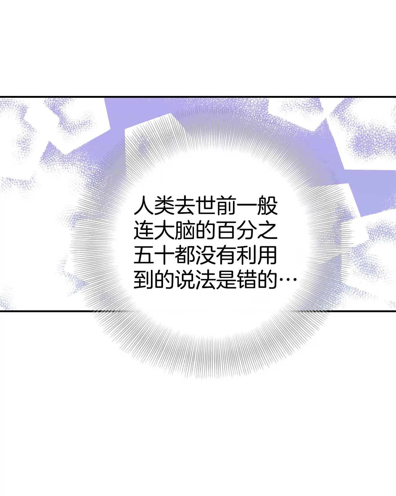 329-旧疾再犯（3）13