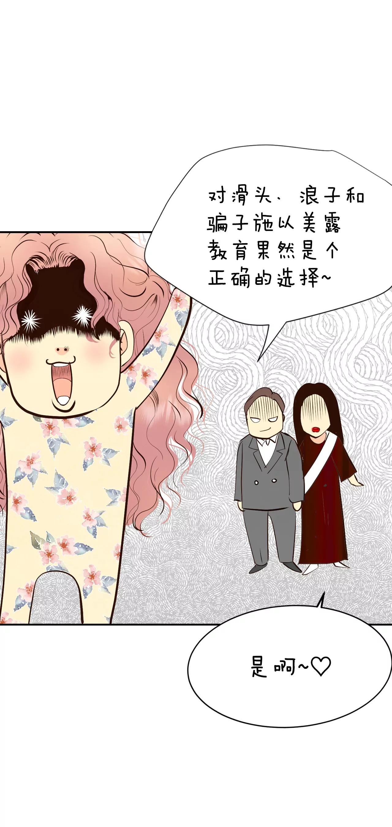 329-旧疾再犯（3）17