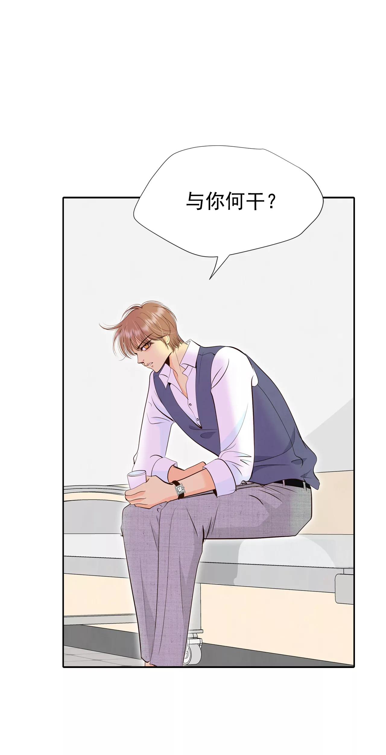 329-旧疾再犯（3）29