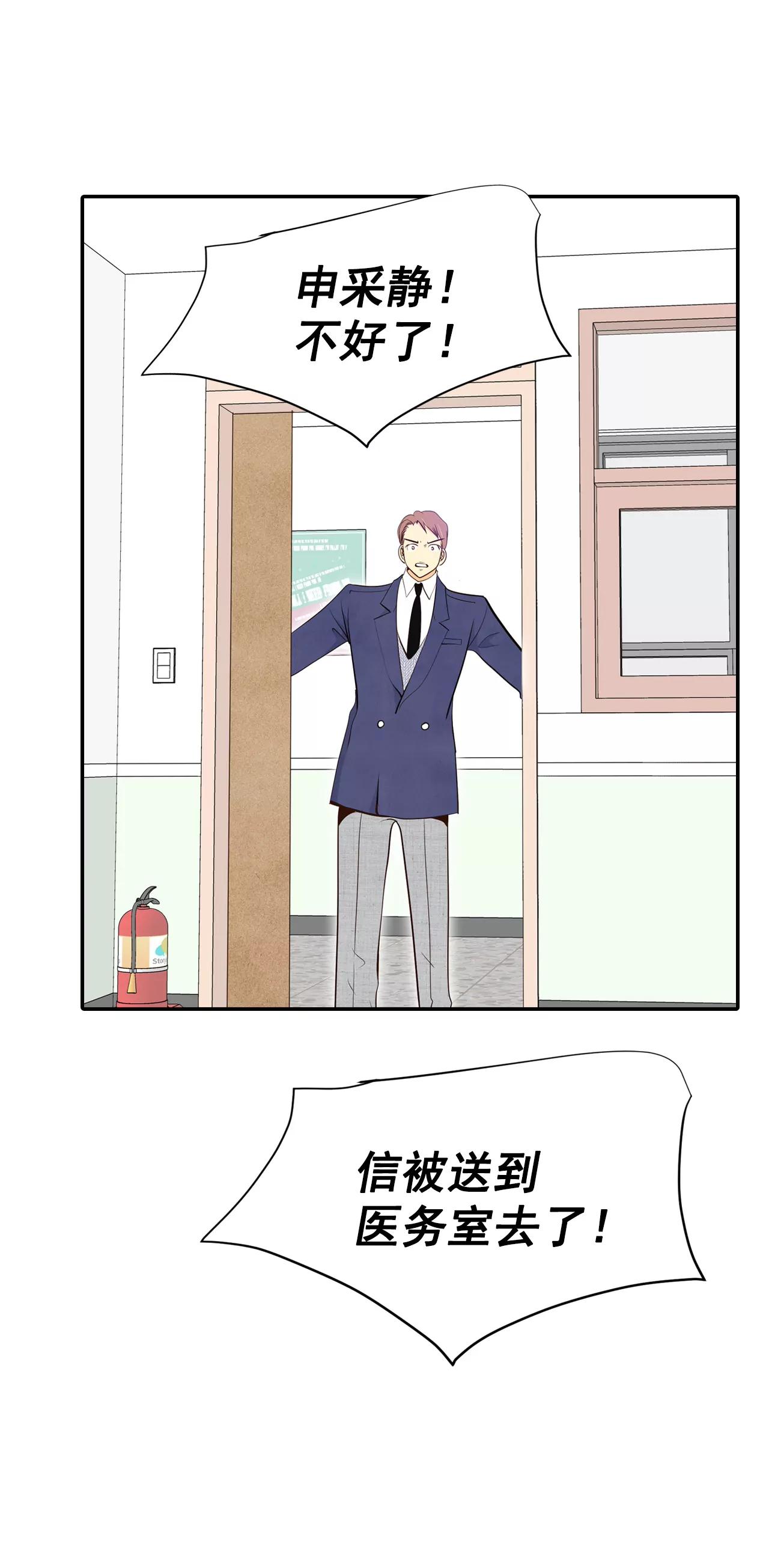 329-旧疾再犯（3）4