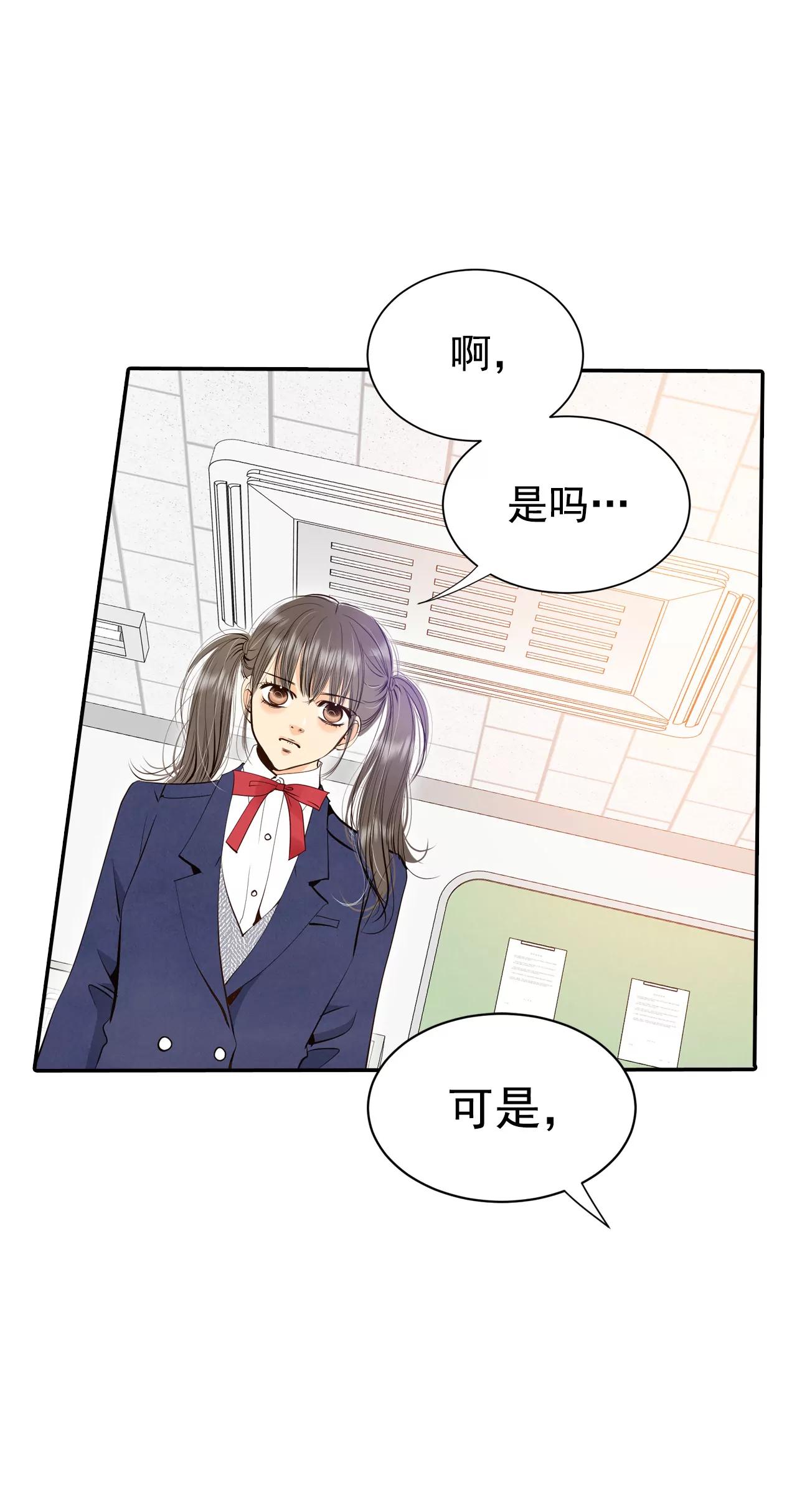 331-下定决心（2）2