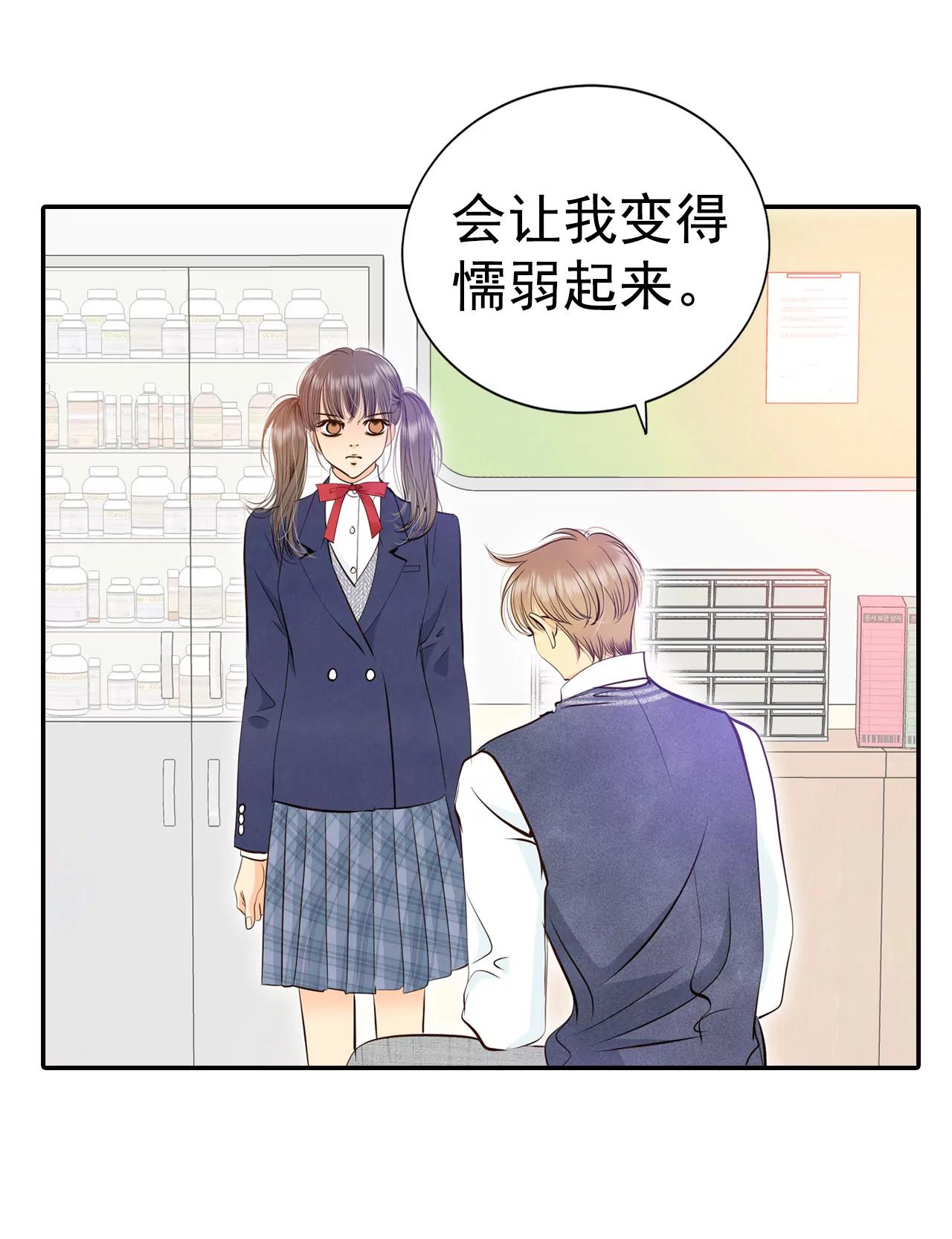331-下定决心（2）7
