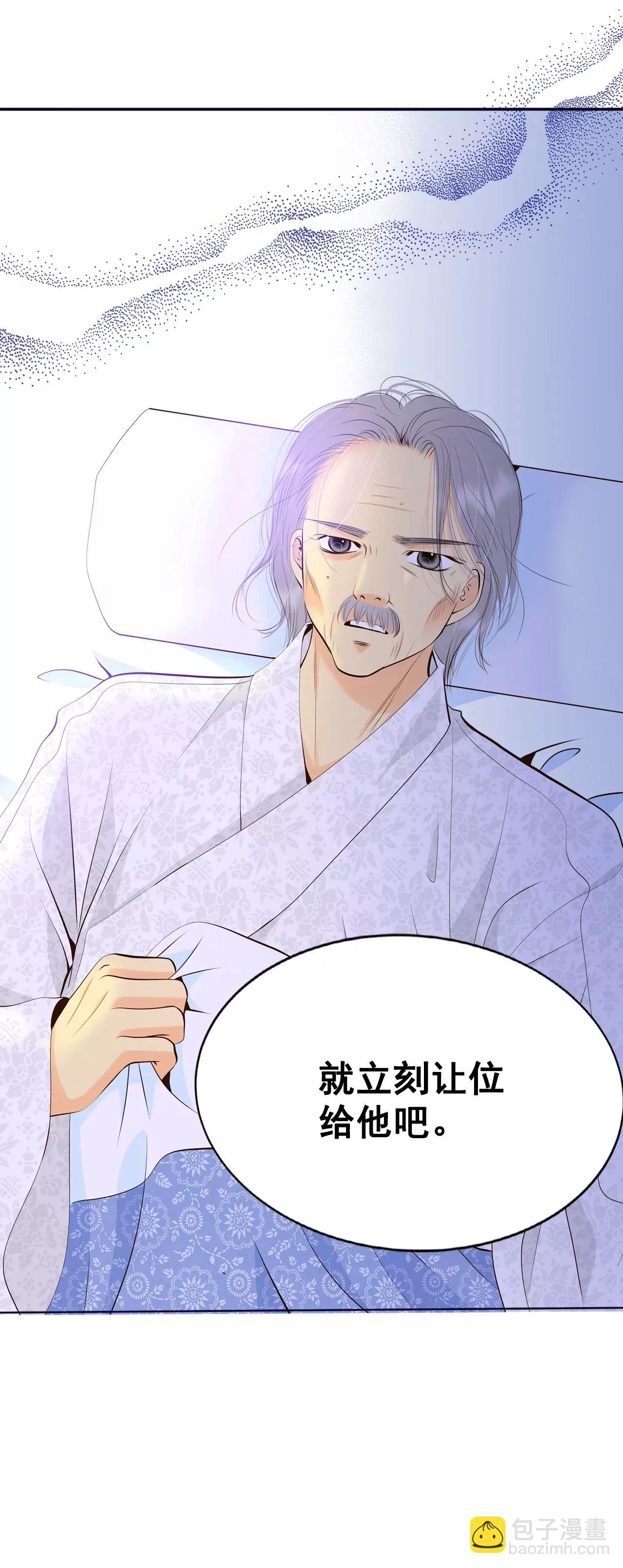 362-真相（3）28